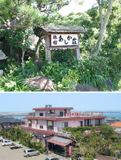 嵐の湯旅館　あしか荘