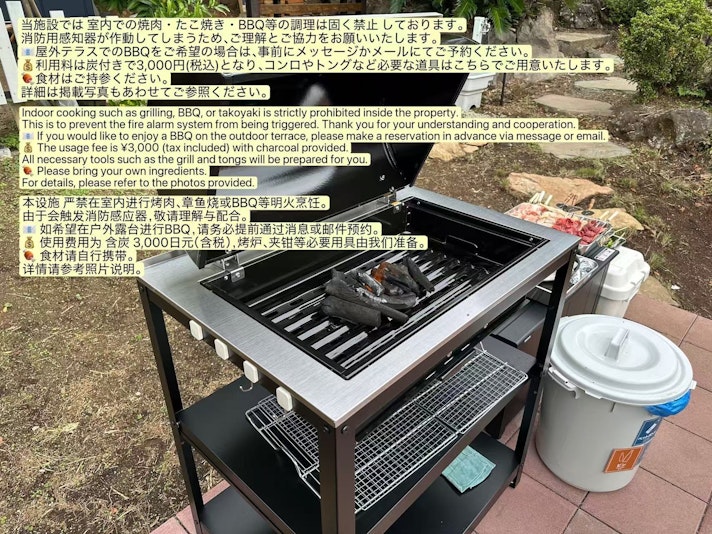 バーベキューについて