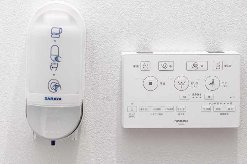 便所消毒液・ウオシュレット