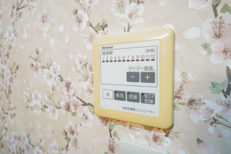 Bath Room Drying System