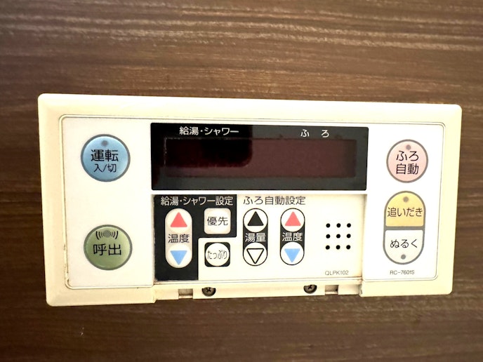 給湯機はお風呂場にございます