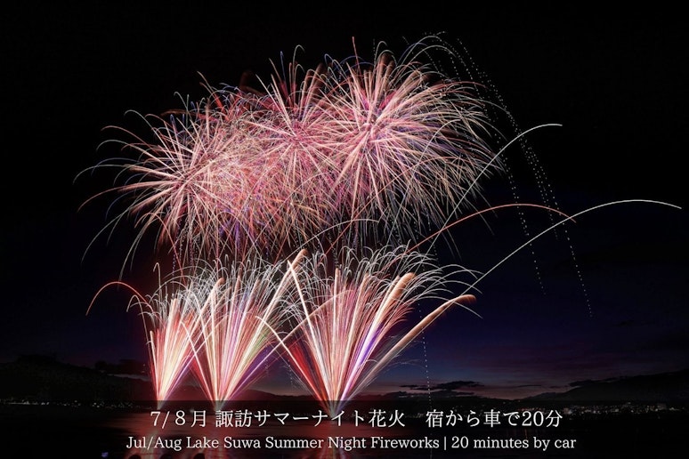 諏訪湖花火