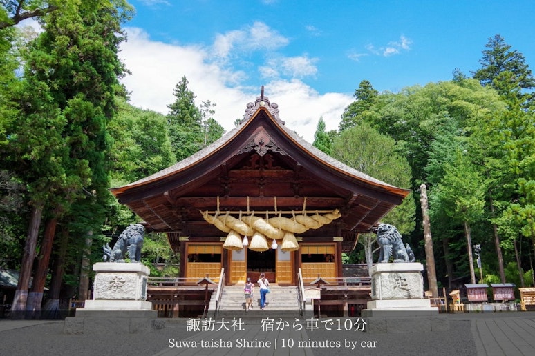 諏訪大社（車で１0分）