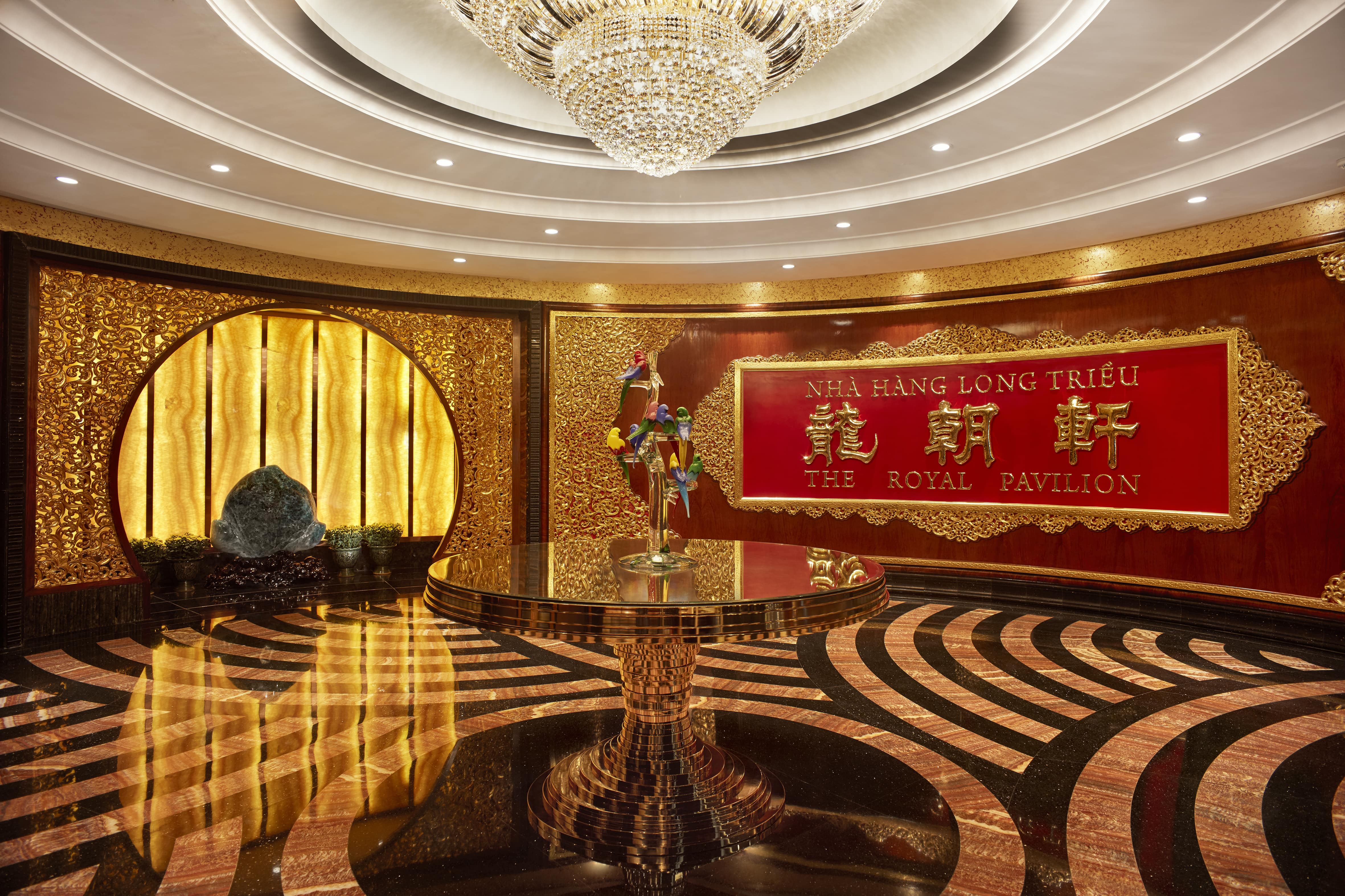 ロイヤルパビリオンレストラン