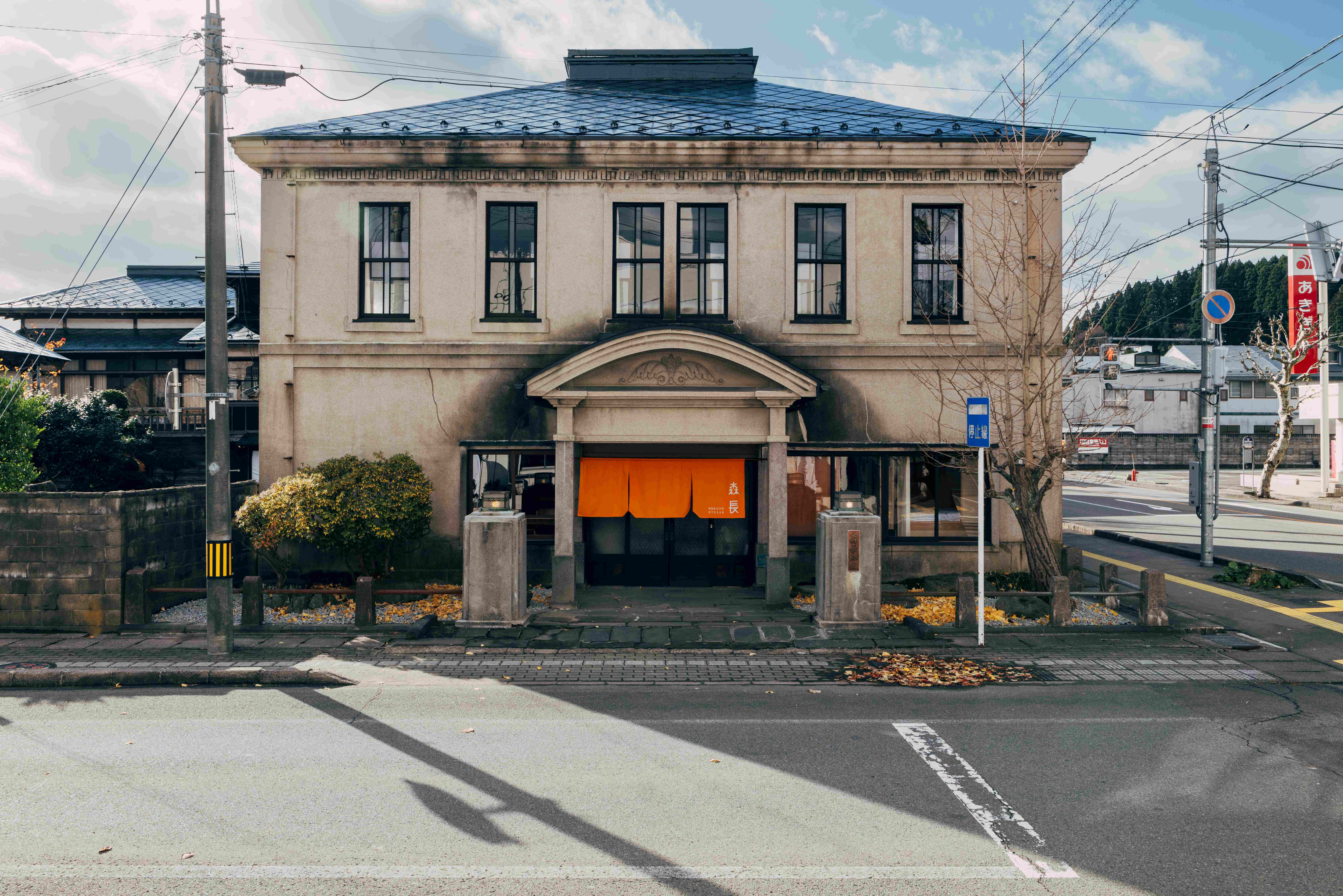 森長旅館　外観