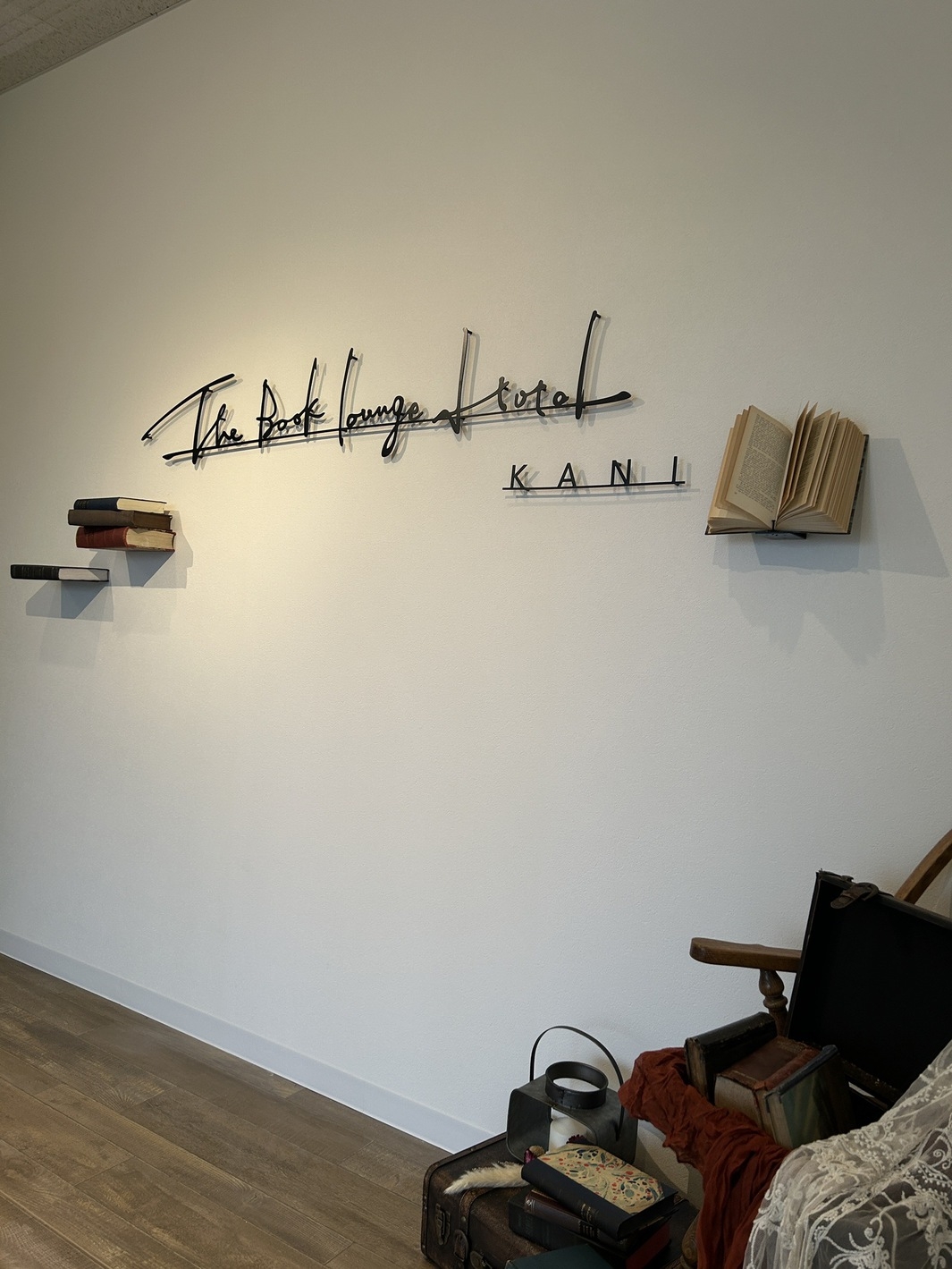 【素泊まり】オンライン限定プラン