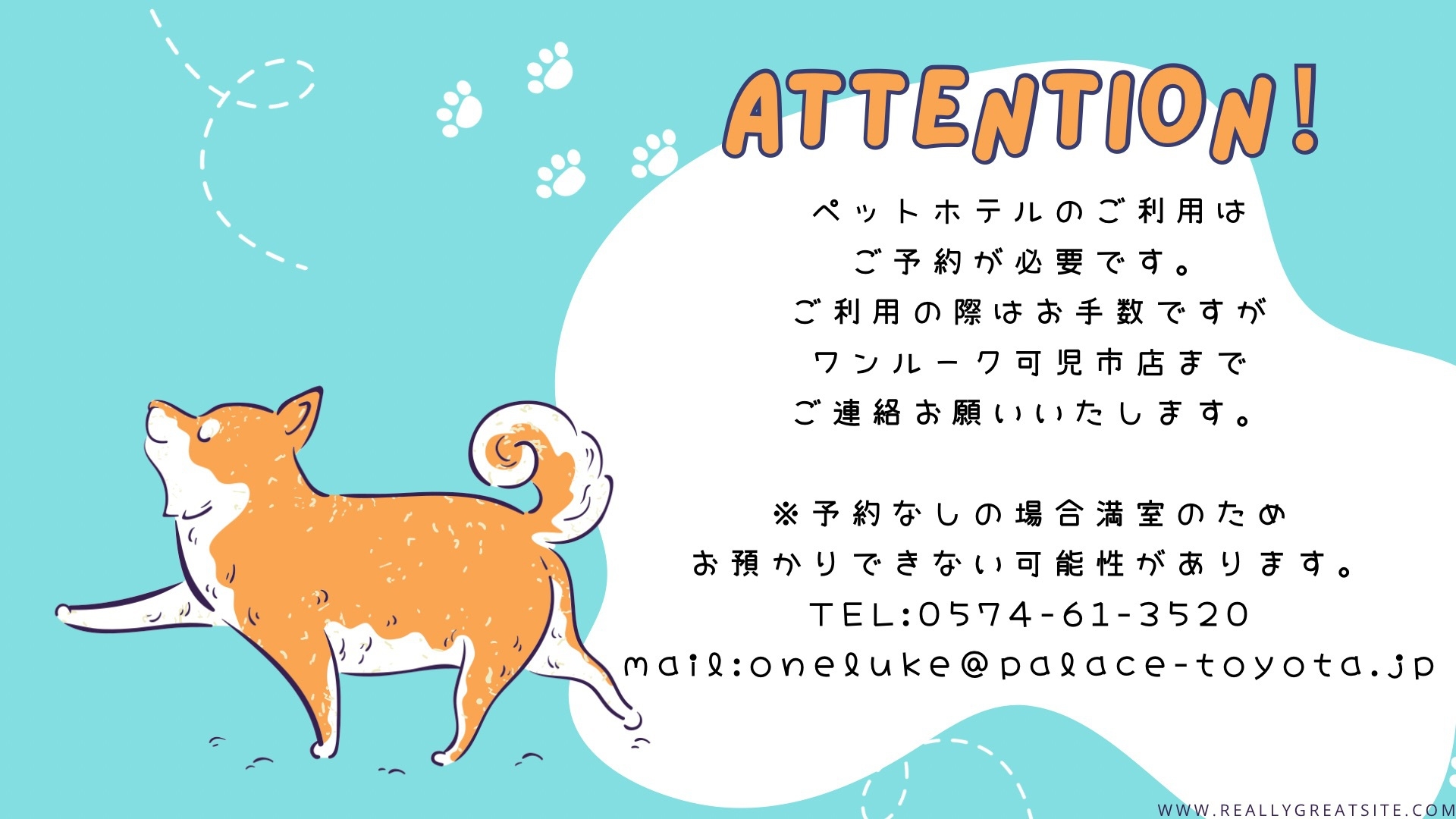 【ペットホテル10％OFF｜朝食付き】愛犬と一緒に旅行！ペット同伴でも安心ONELUKEコラボプラン