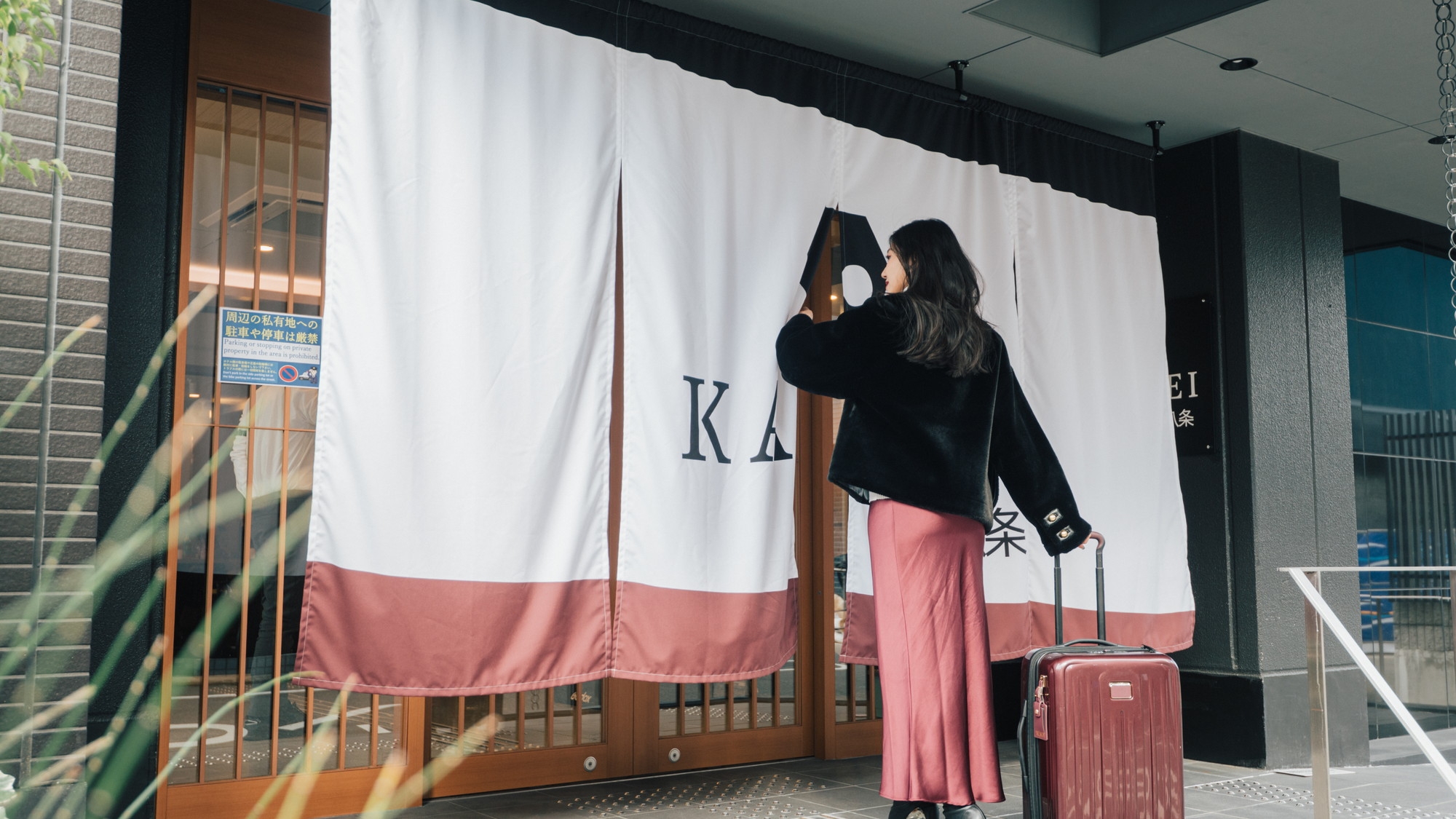 【ポイント10倍！】京都駅八条東口より徒歩6分！〜便利な立地で京都を満喫（素泊まり）【楽天限定】