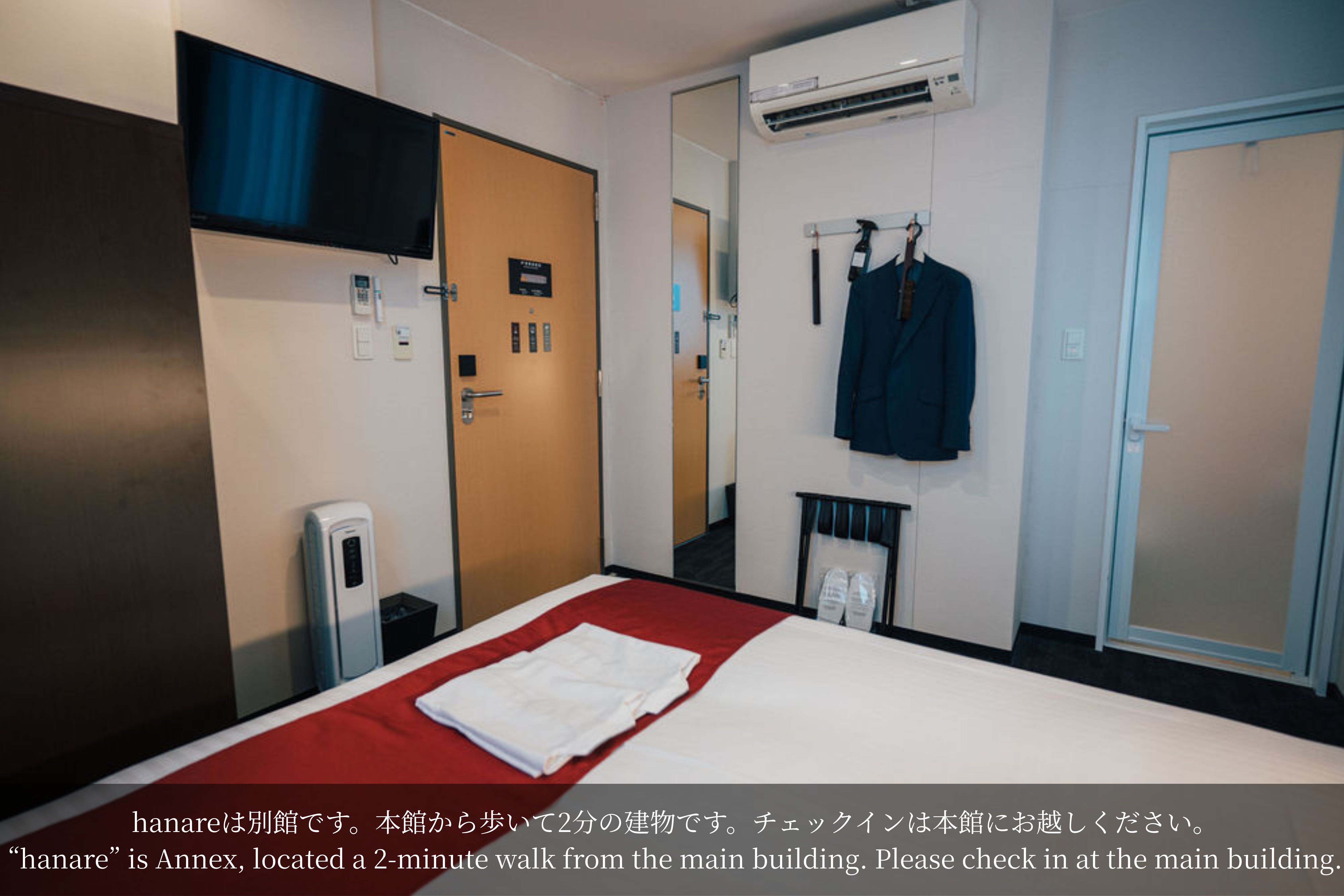 【hanare】ダブルルーム -MUSUBI-　