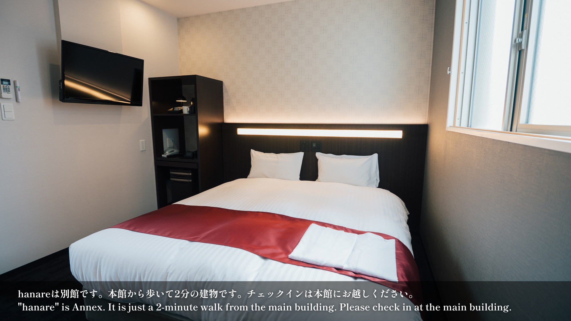 【hanare】ダブルルーム -MUSUBI-　