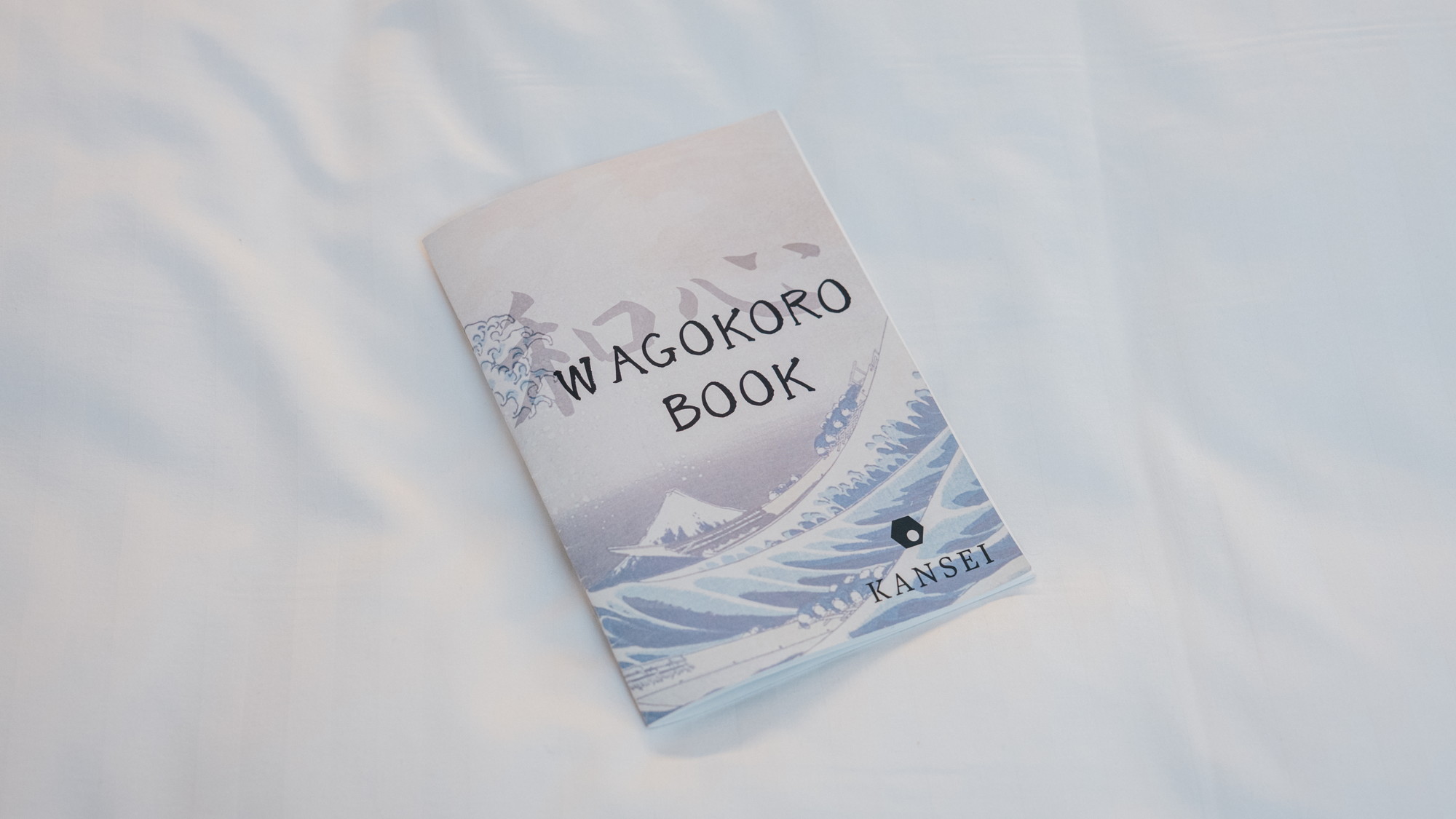 和心Book（パンフレット）