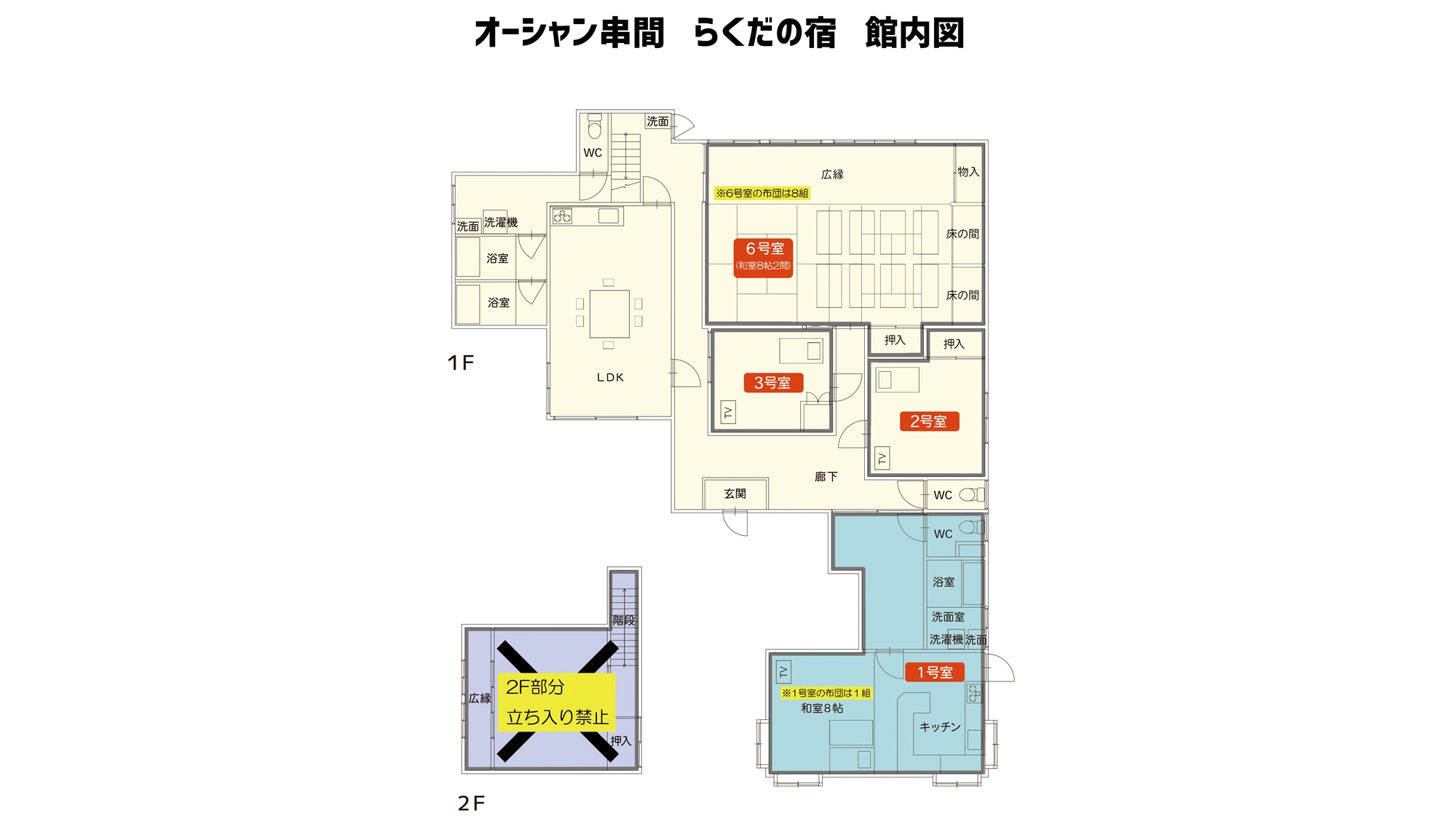 【楽天月末セール】素泊／漁港まで徒歩約3分！海のそば☆約69坪の一軒家でステイ。グループ利用も歓迎