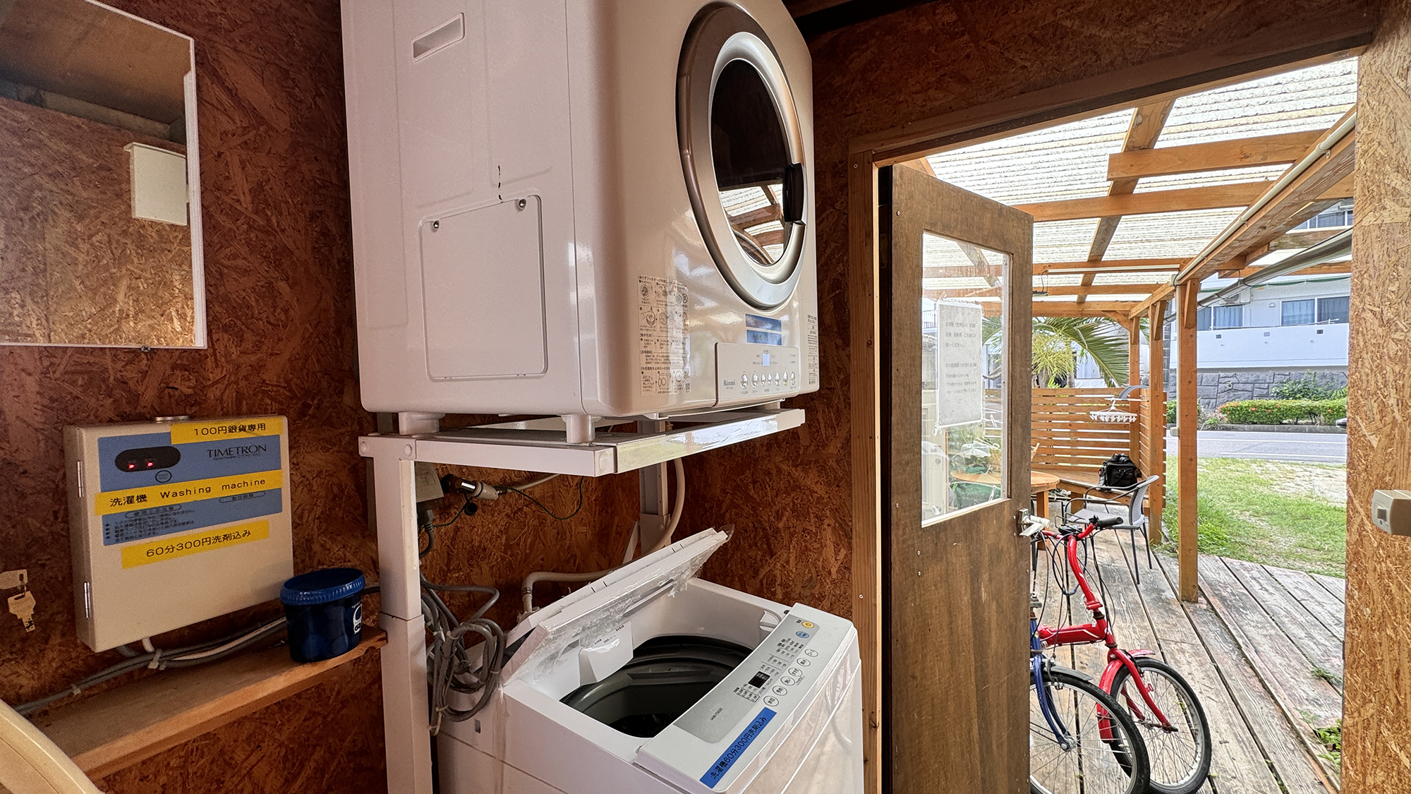 【パブリック】 ランドリースペース