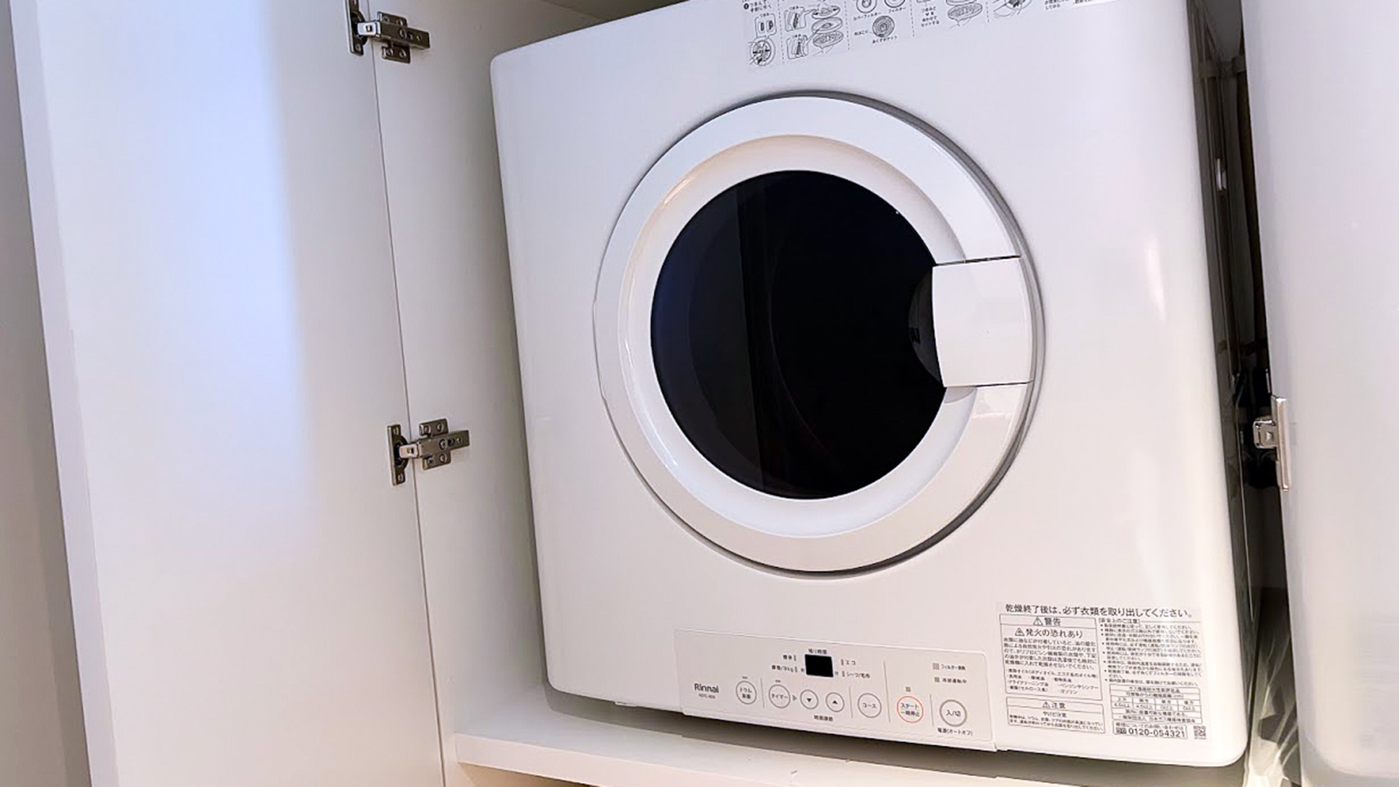 ・【乾燥機】乾燥機も設置しておりますので、夜や雨の日でも気軽にお洗濯いただけます