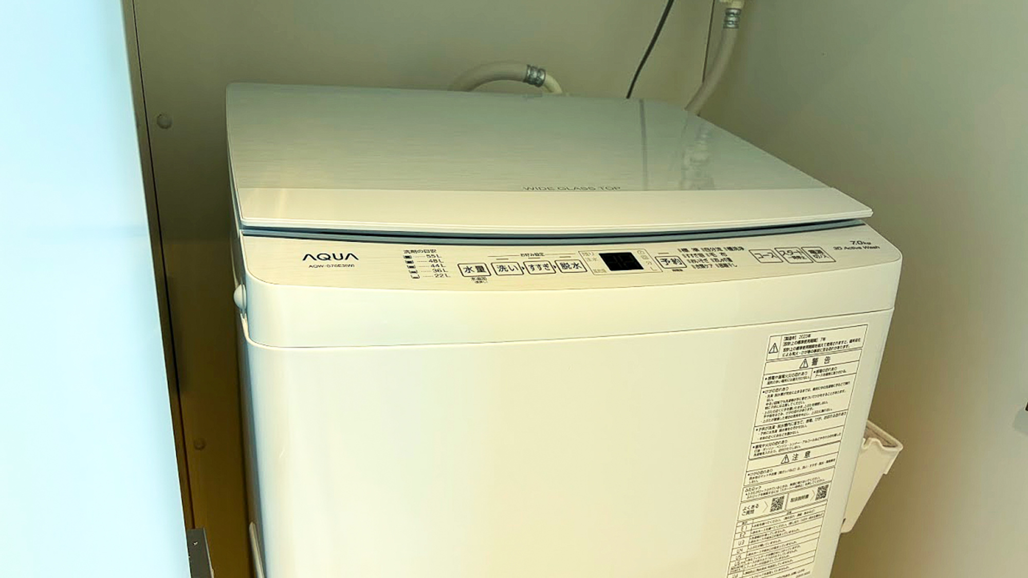 ・【洗濯機】洗濯機もご利用いただけますので、連泊でも少ない荷物でお過ごしいただけます