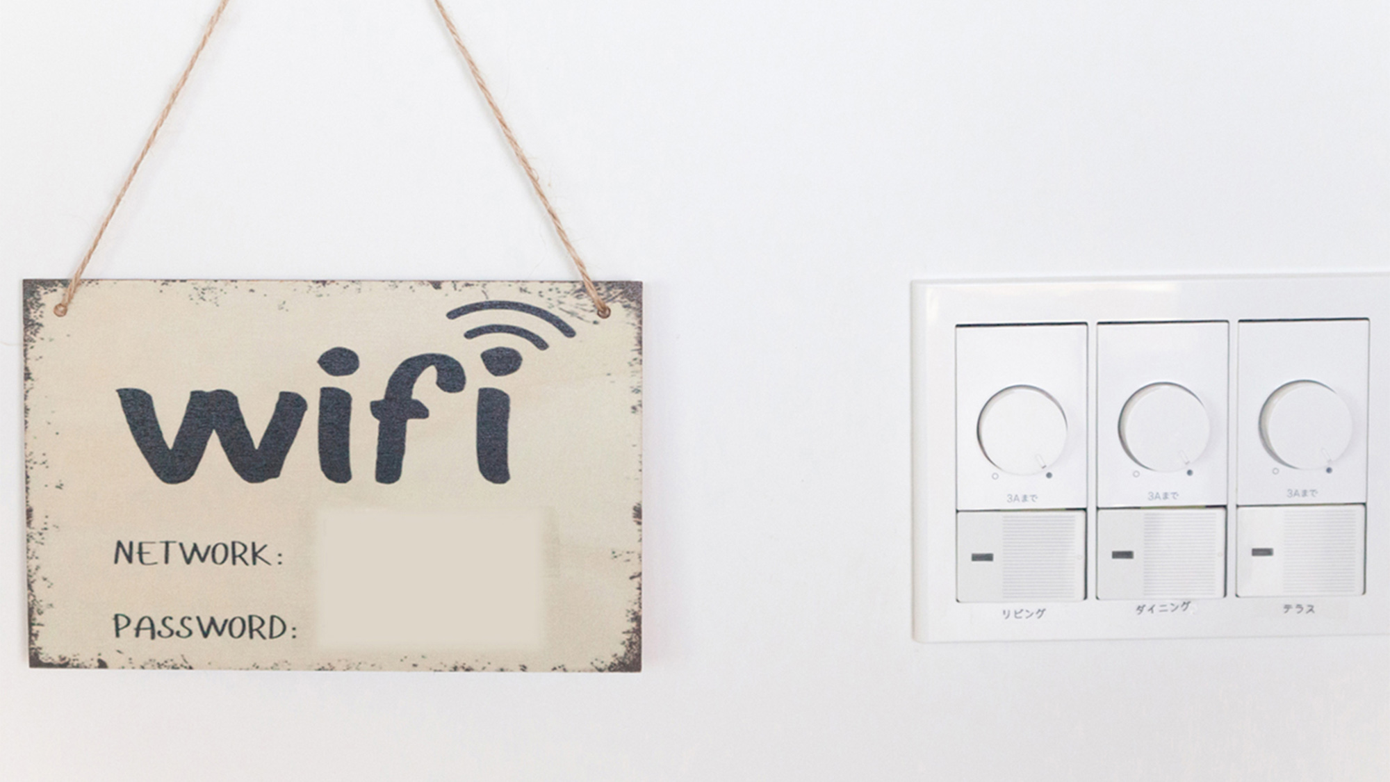 ・【Wi-Fi】無料Wi-Fiをご用意！通信料を気にせず、ストレスフリーなネット環境をご提供します。