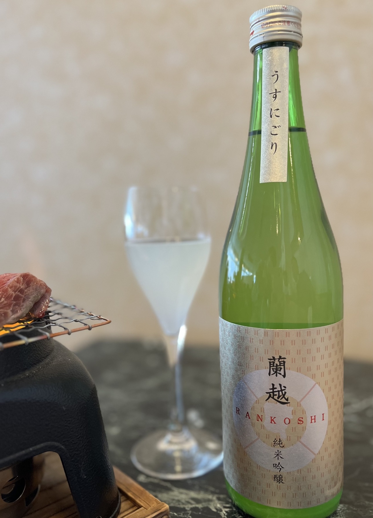 ※純米吟醸『蘭越特別醸造酒』１本付き　１泊２食付きプラン☆予約制の宿泊者無料の貸切風呂あり☆