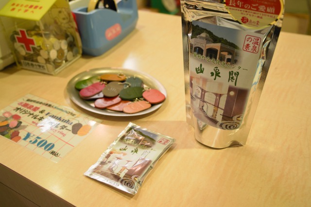 幽泉閣オリジナルグッズ