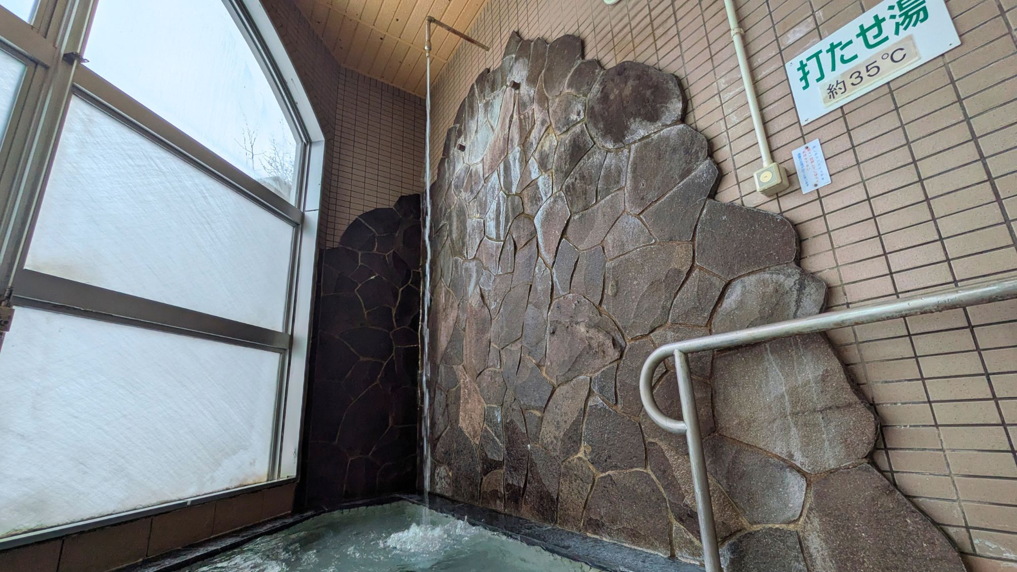 ◆【大浴場・打たせ湯】肩や腰を心地よくほぐす打たせ湯をご用意してます。