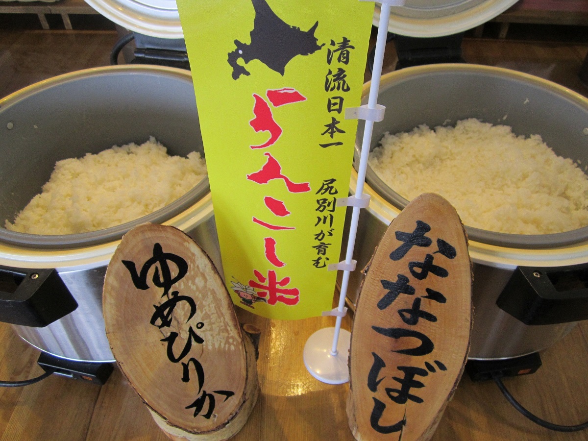 蘭越町が誇るブランド米「ゆめぴりか」と「ななつぼし」が食べ比べできます。2種類を食べ分ける贅沢な朝を。