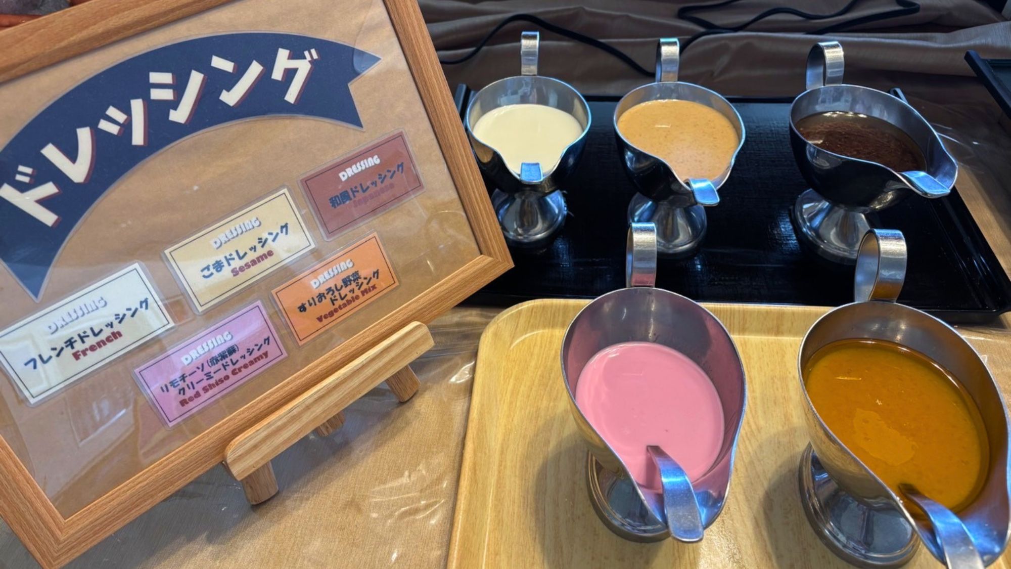 ◆【ご朝食・バイキング】リモチーソ（蘭越産赤紫蘇）ドレッシングが大人気！