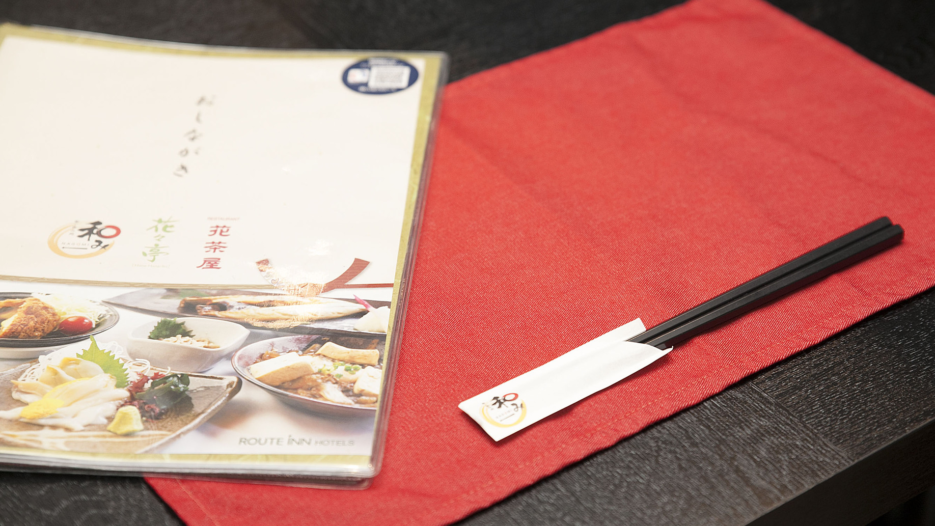 夕食：Restaurant NAGOMI（なごみ）