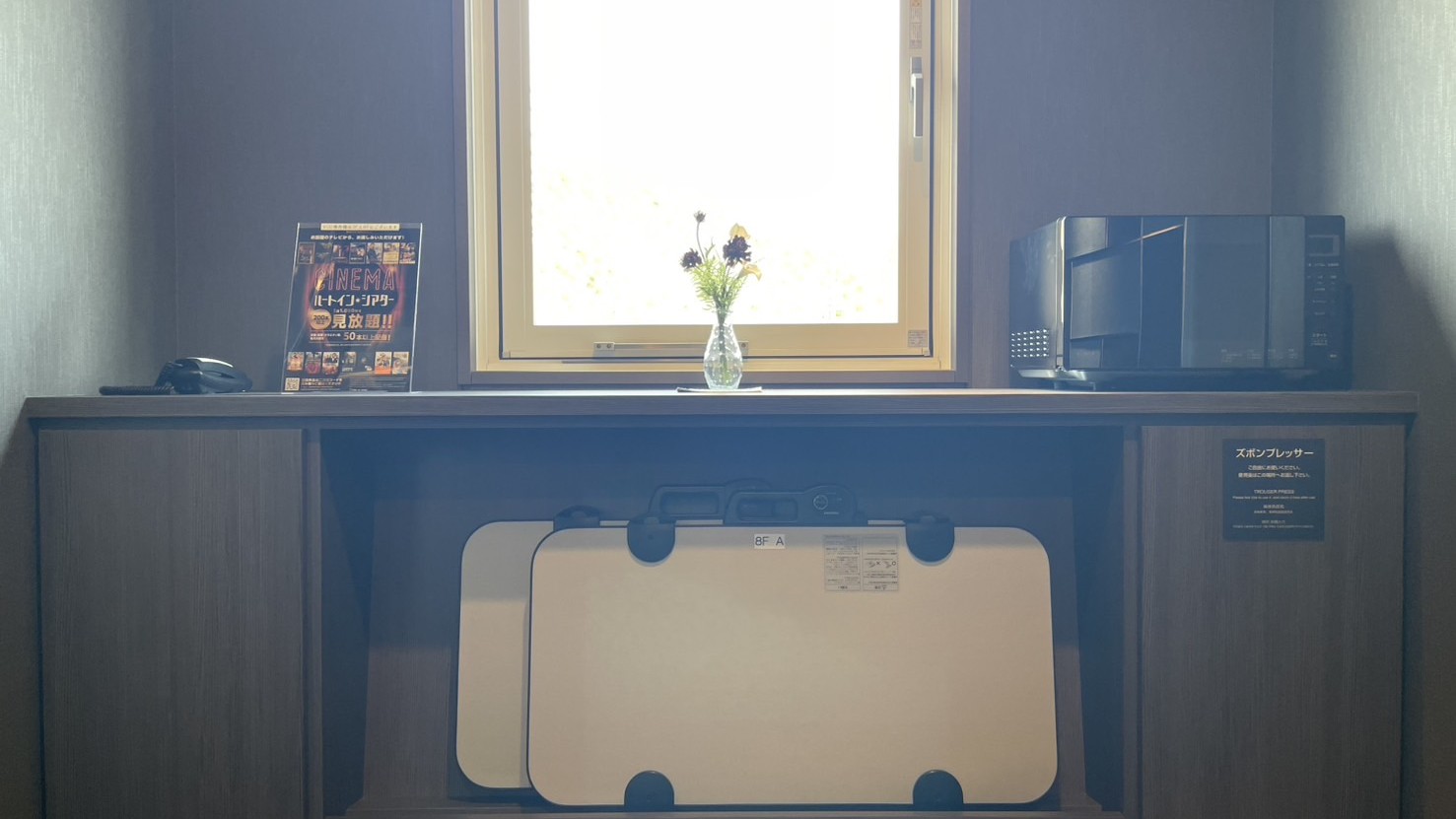 ズボンプレッサー