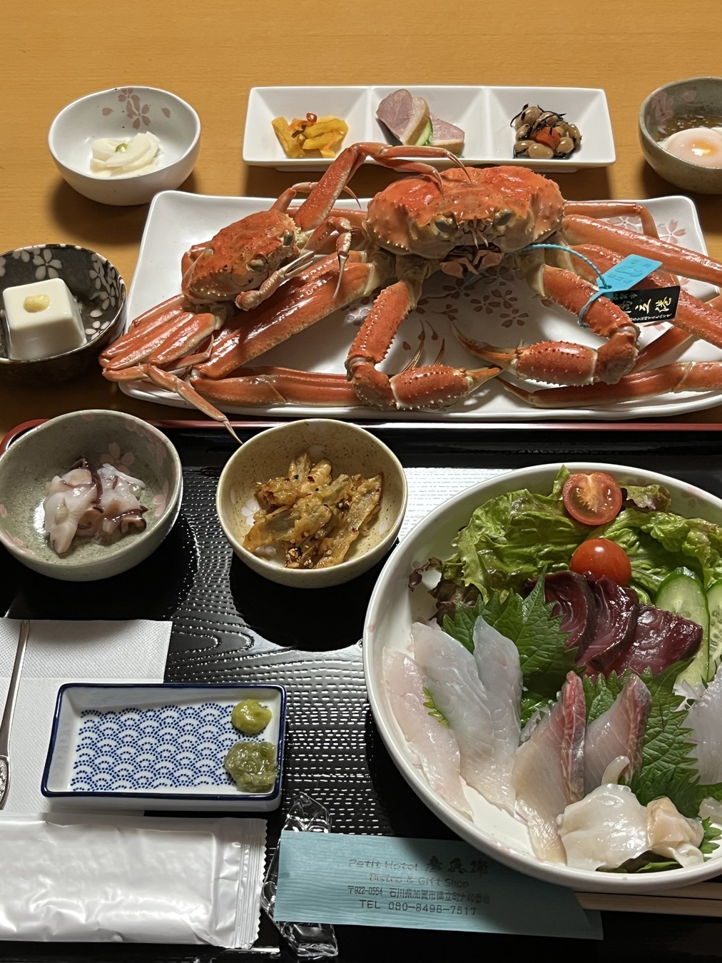 期間限定！旬の夫婦カニ＆北陸鮮魚のお刺身盛り合わせ！贅沢三昧・菊の間プラン！無料送迎可