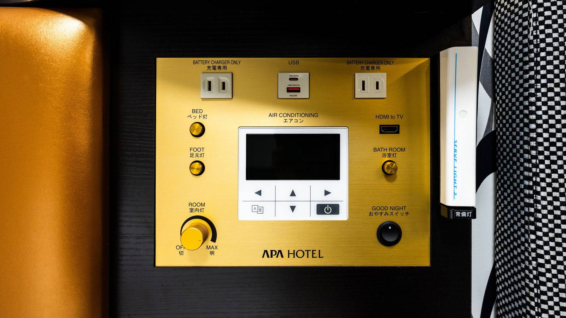 枕元集中コントローラー