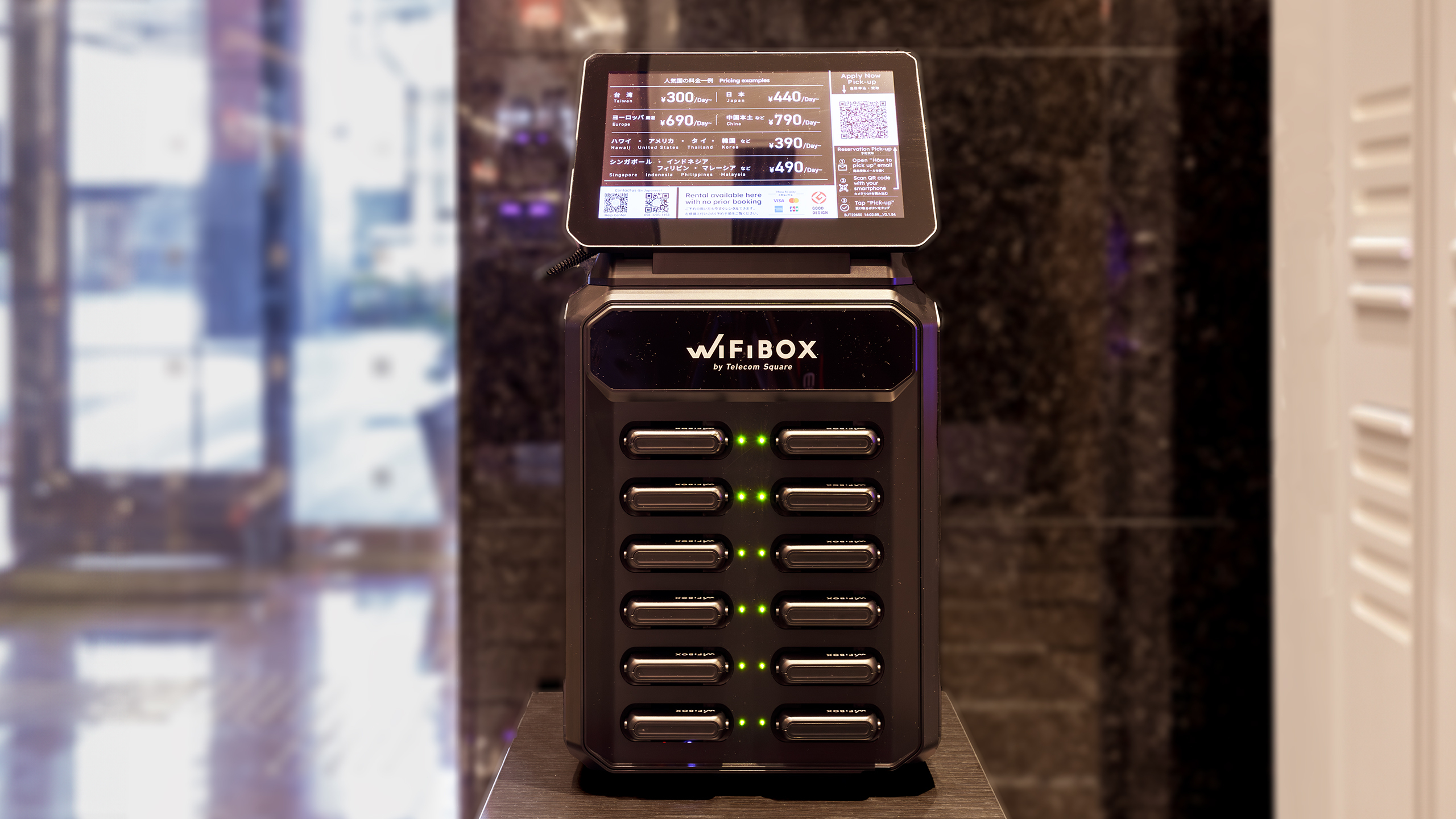 Wi-Fiレンタルサービス「WiFiBOX」（ロビー）