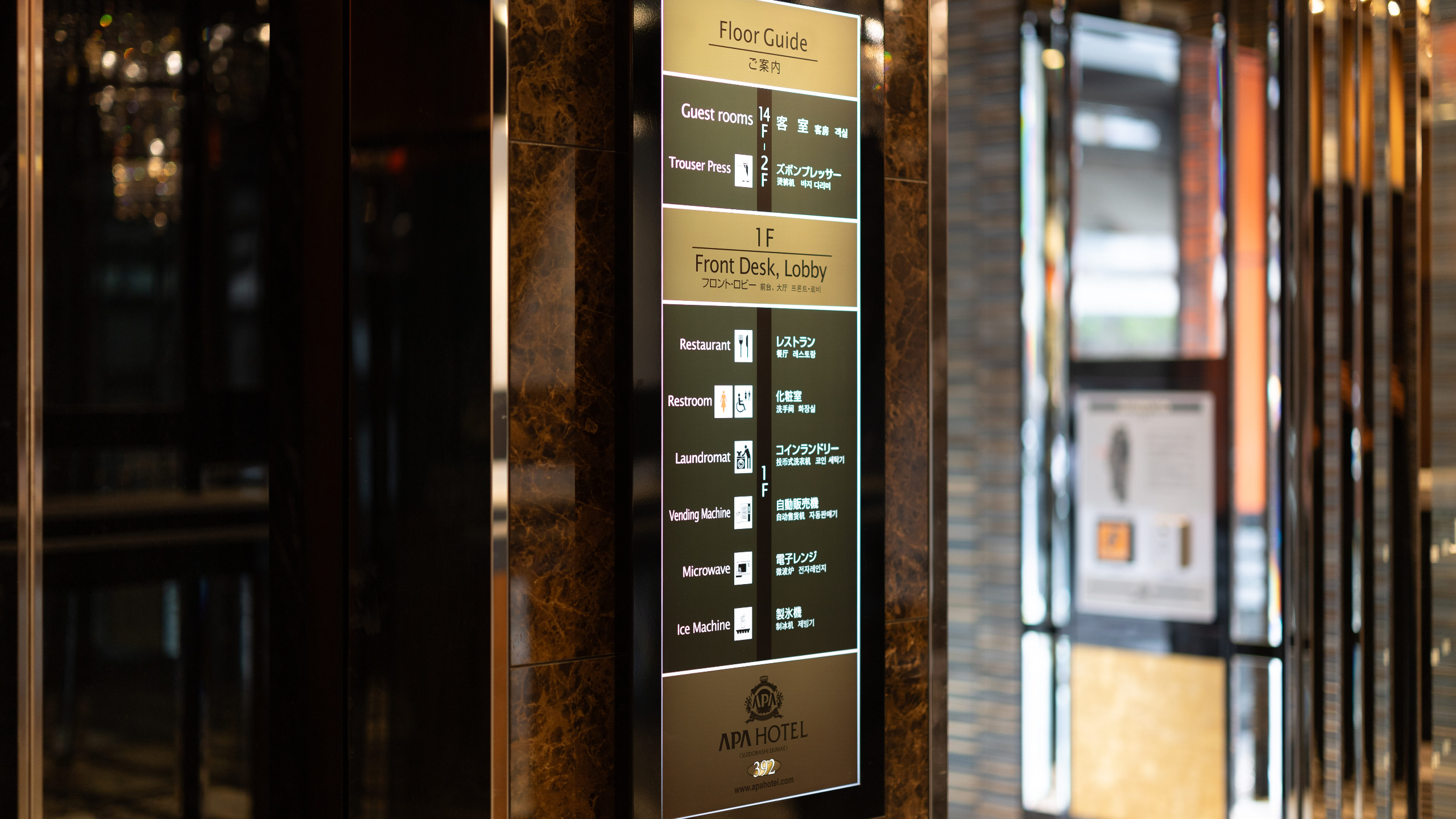 ホテルフロアマップ