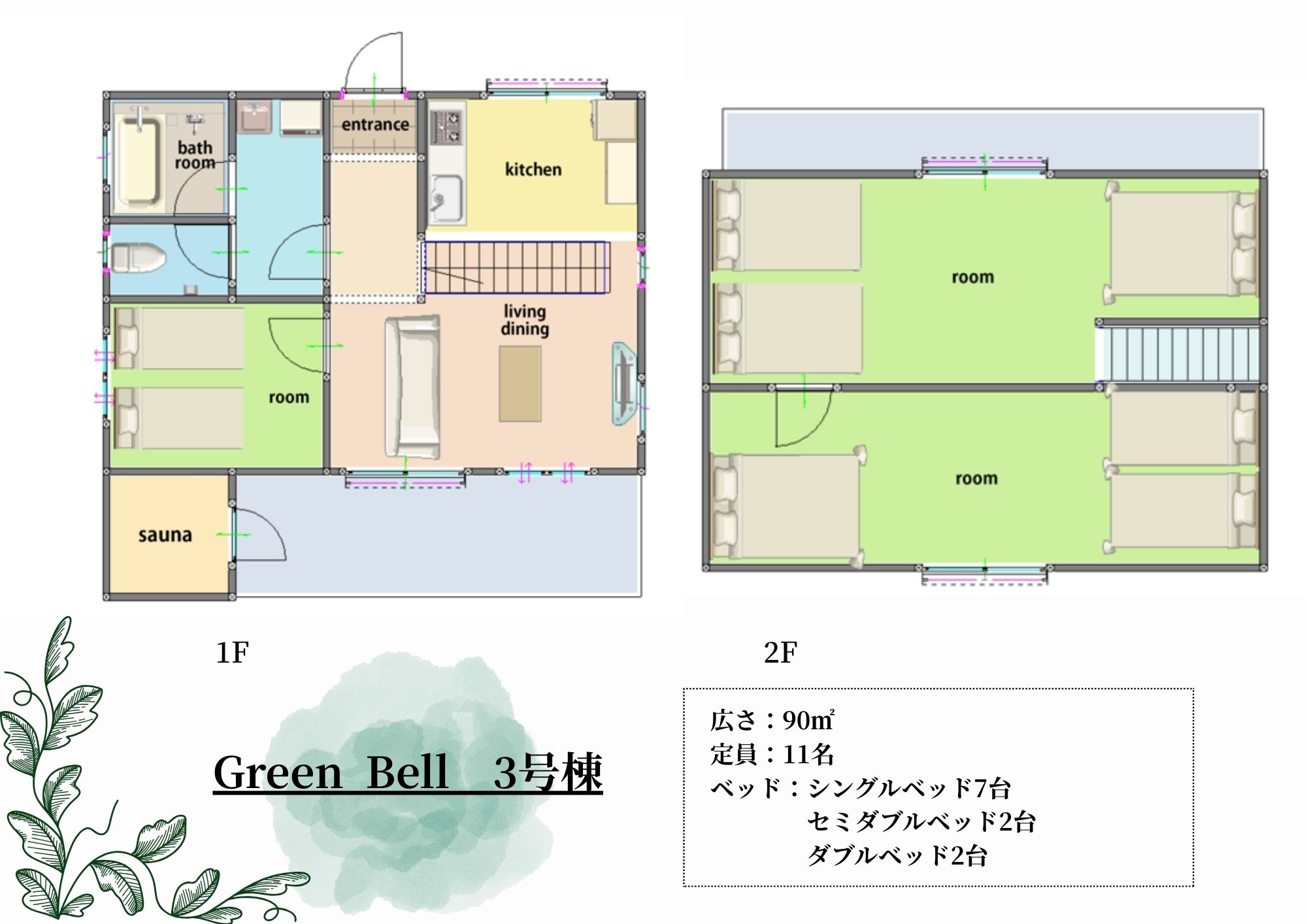 3号棟　間取り図