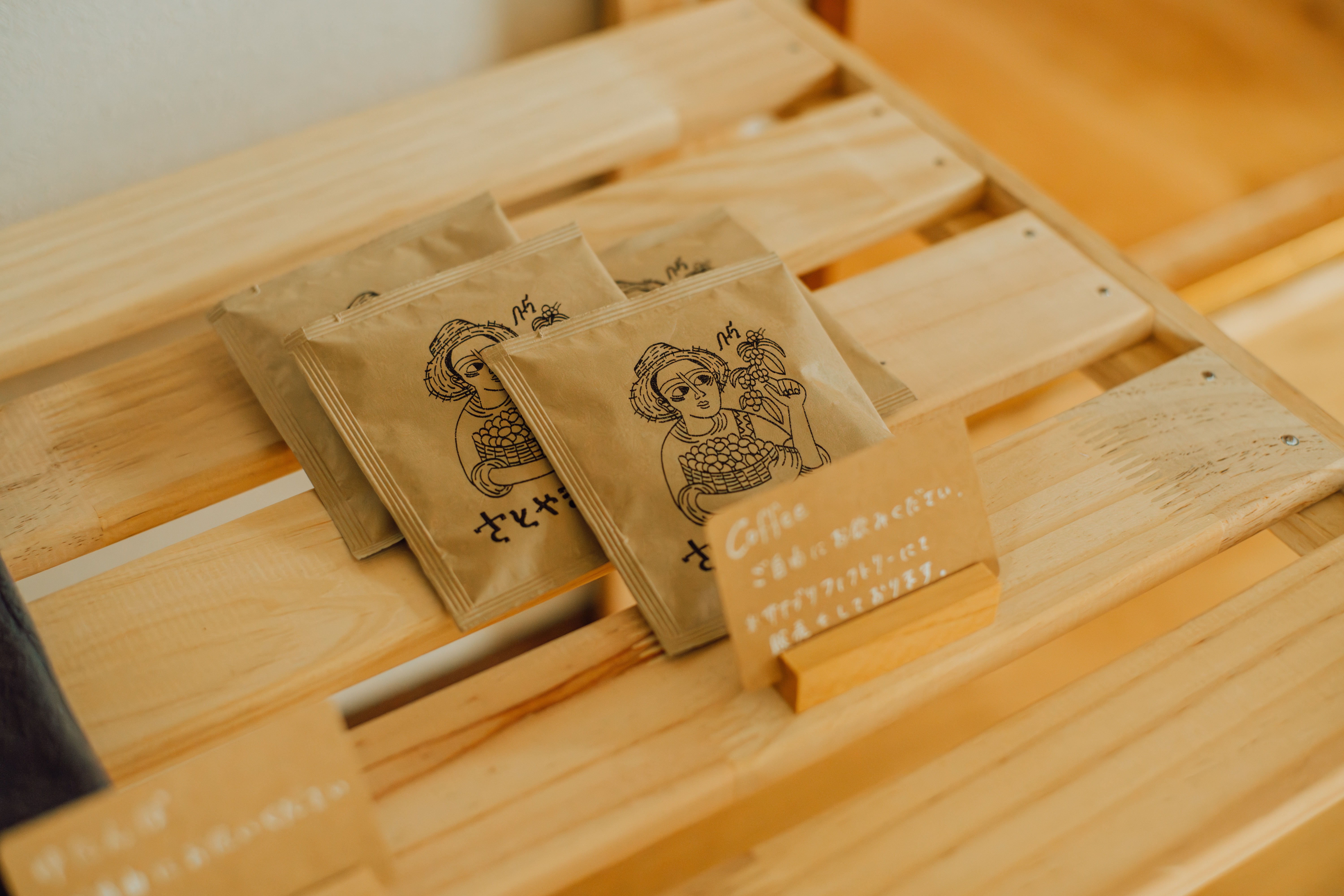 コーヒードリップバッグ