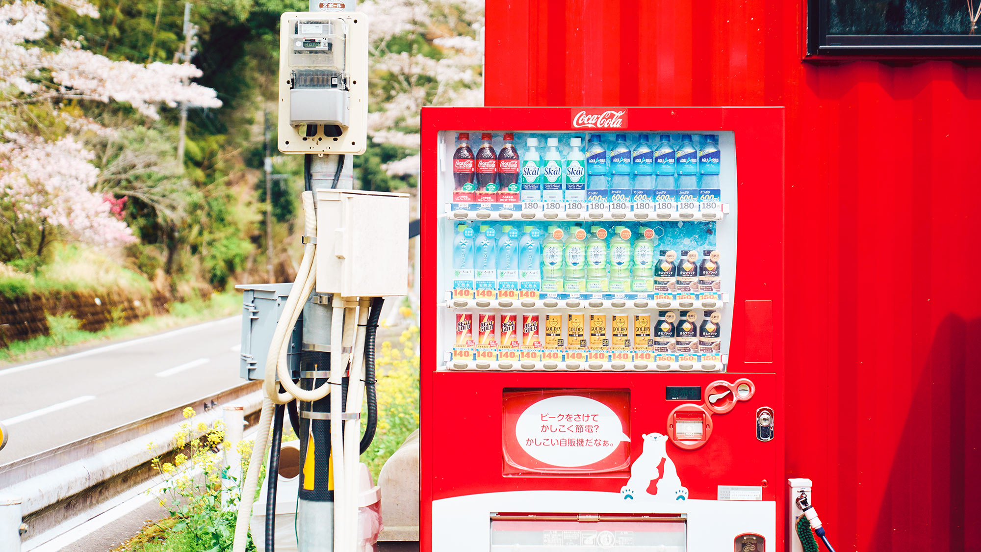 ・【自販機】サウナ後に！冷たいドリンクでリフレッシュ