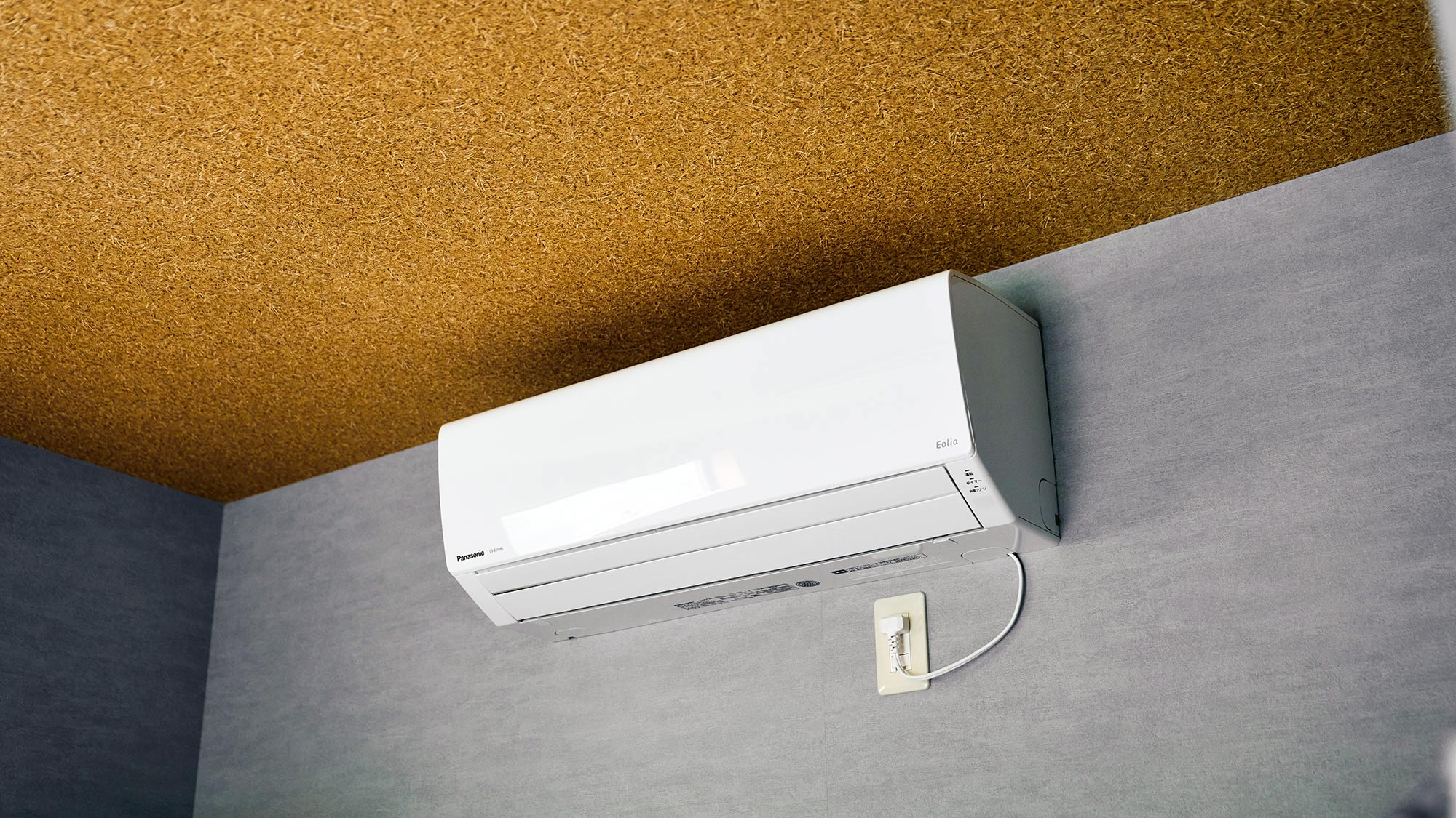 ・【リビング】エアコンイメージ