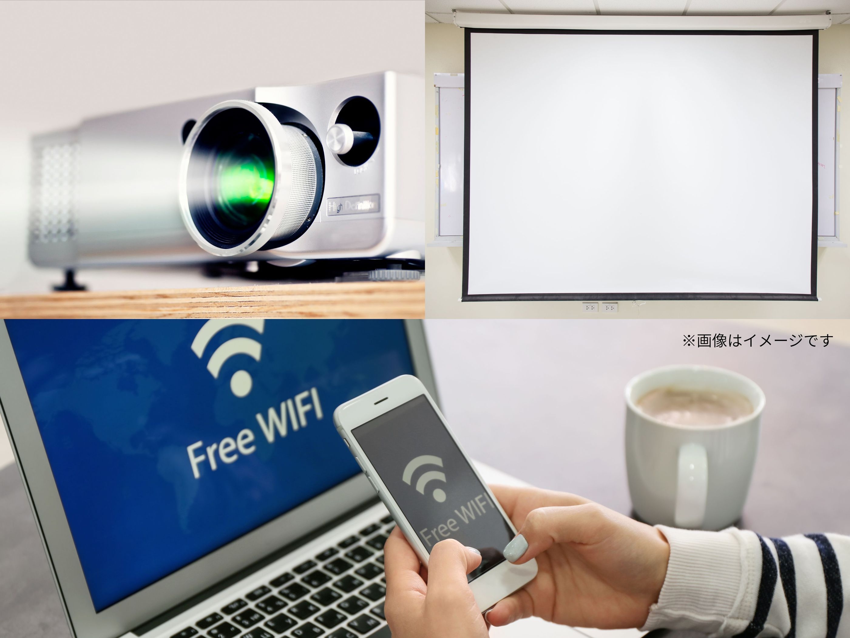 【オフサイトミーティングプラン】素泊まり／プロジェクター・無料WiFiあり／ウェルカムドリンク付