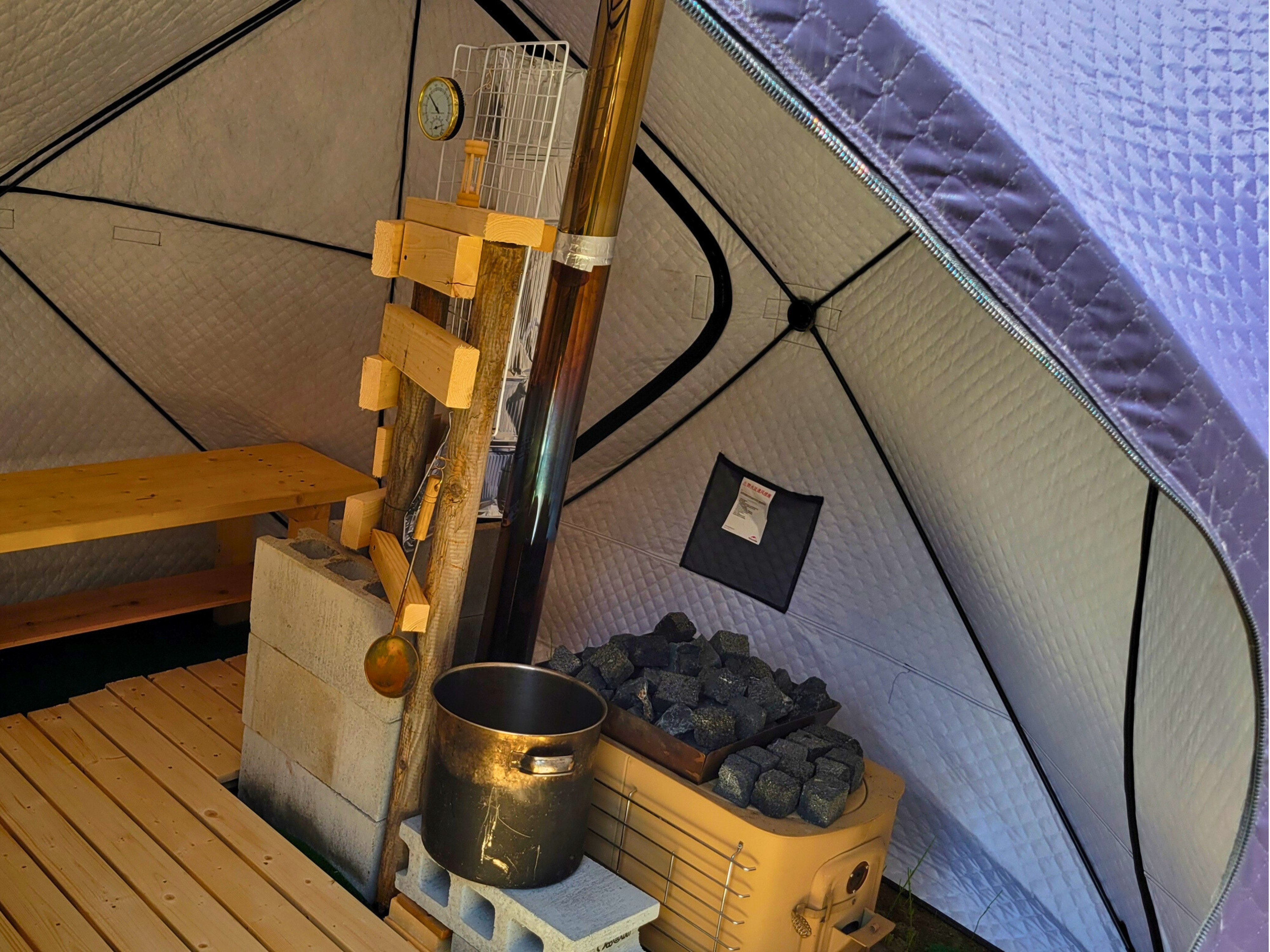 テントサウナ