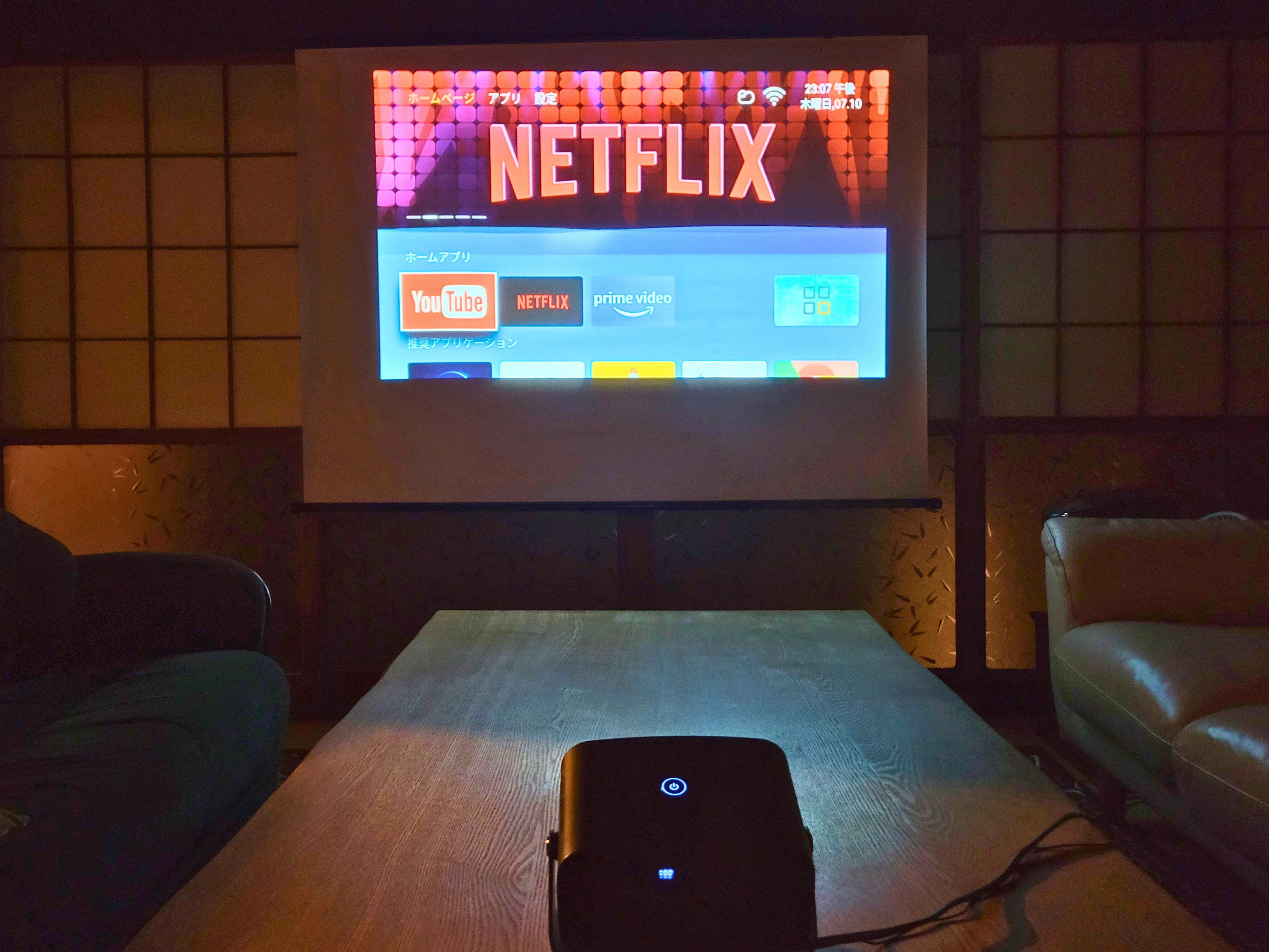 プロジェクター