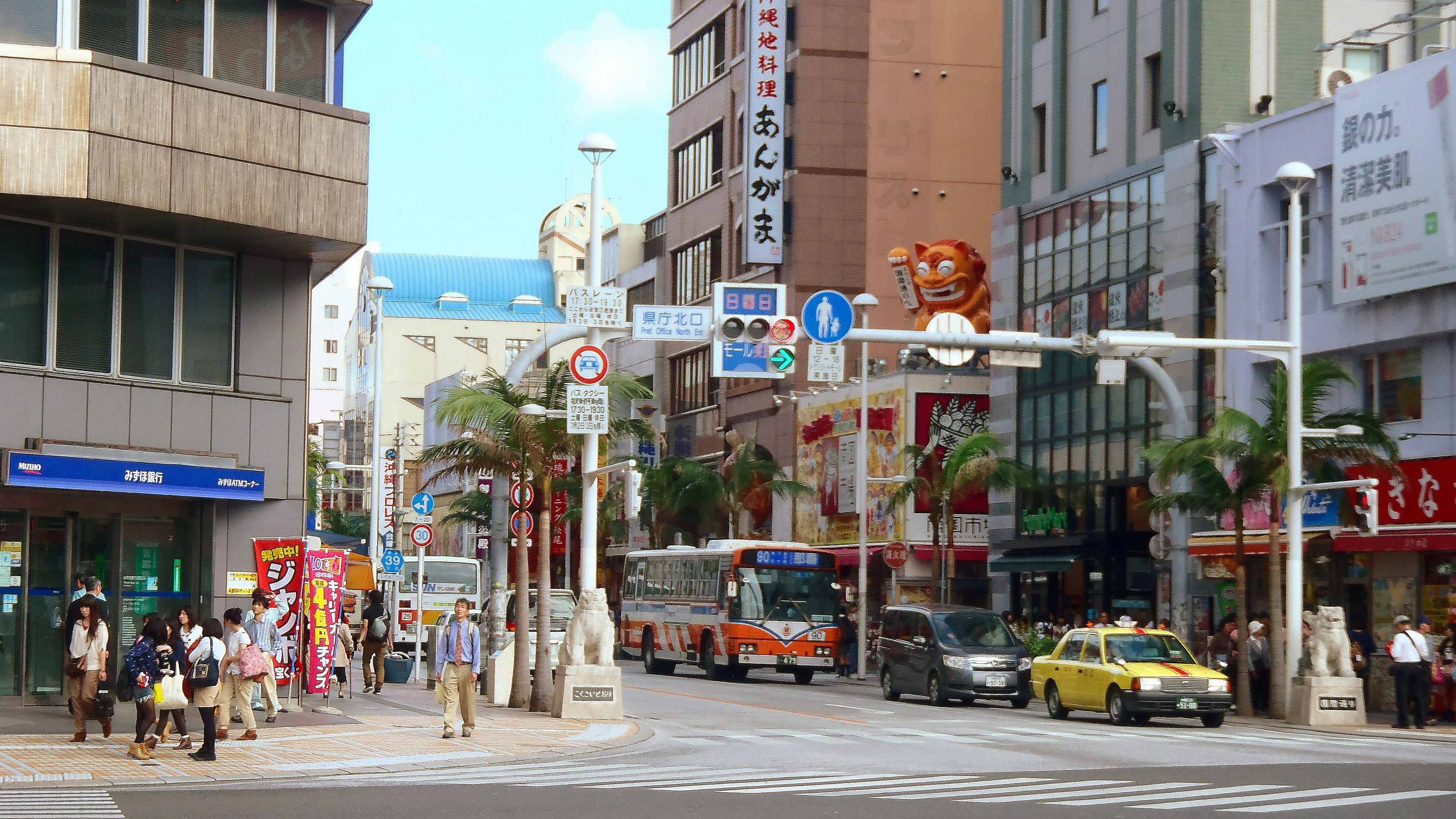 【国際通り】車で1時間