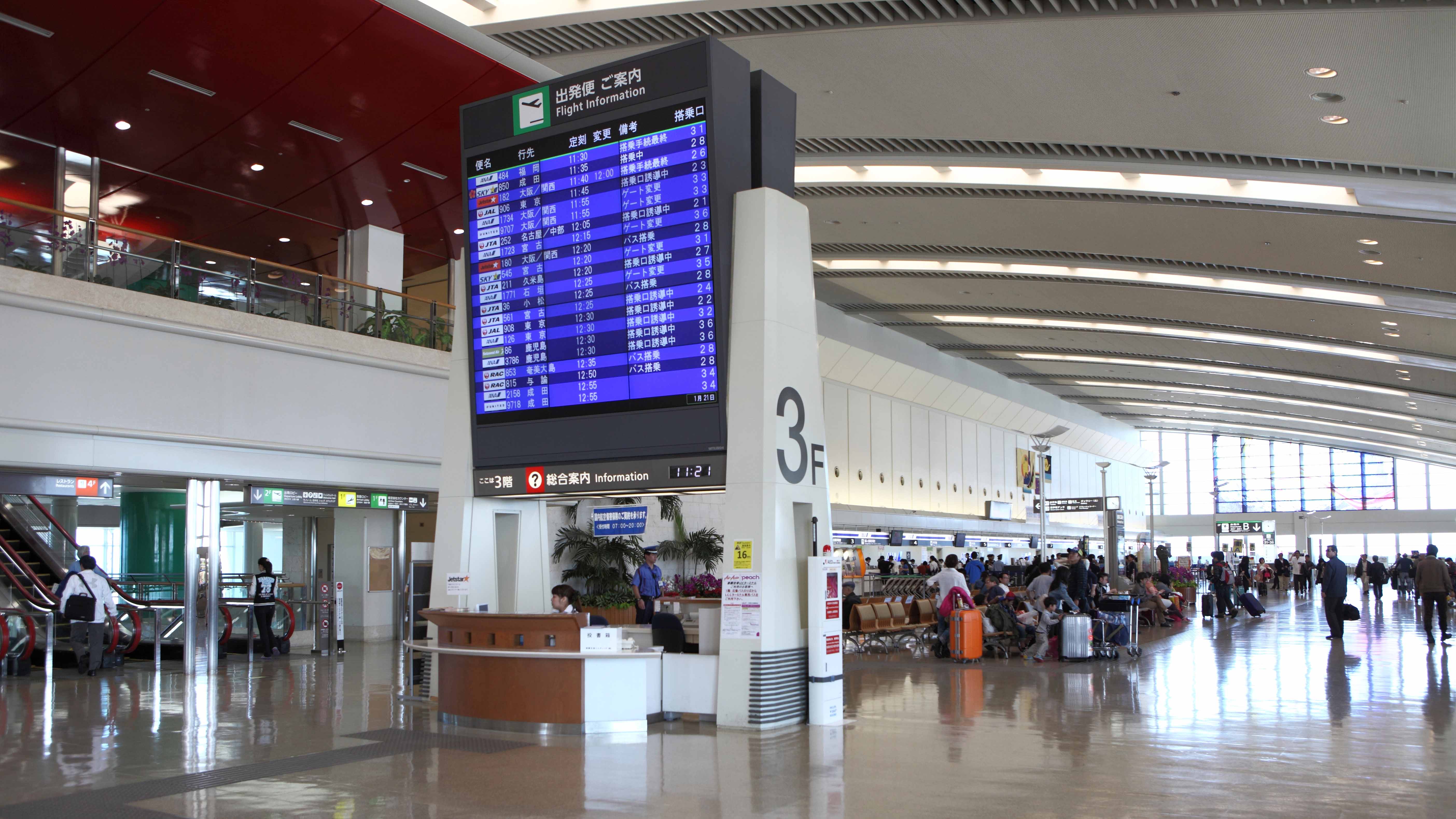 【那覇空港】車で1時間、沖縄本島の真ん中に位置し観光拠点に便利