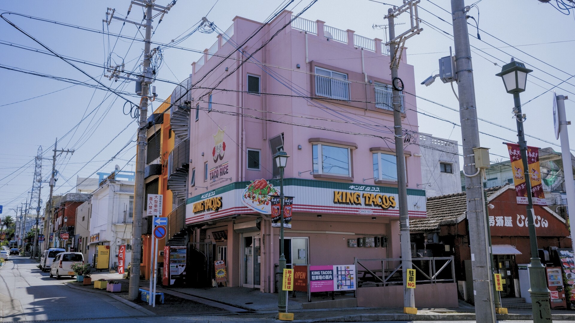 【キングタコス 金武本店】車で10分