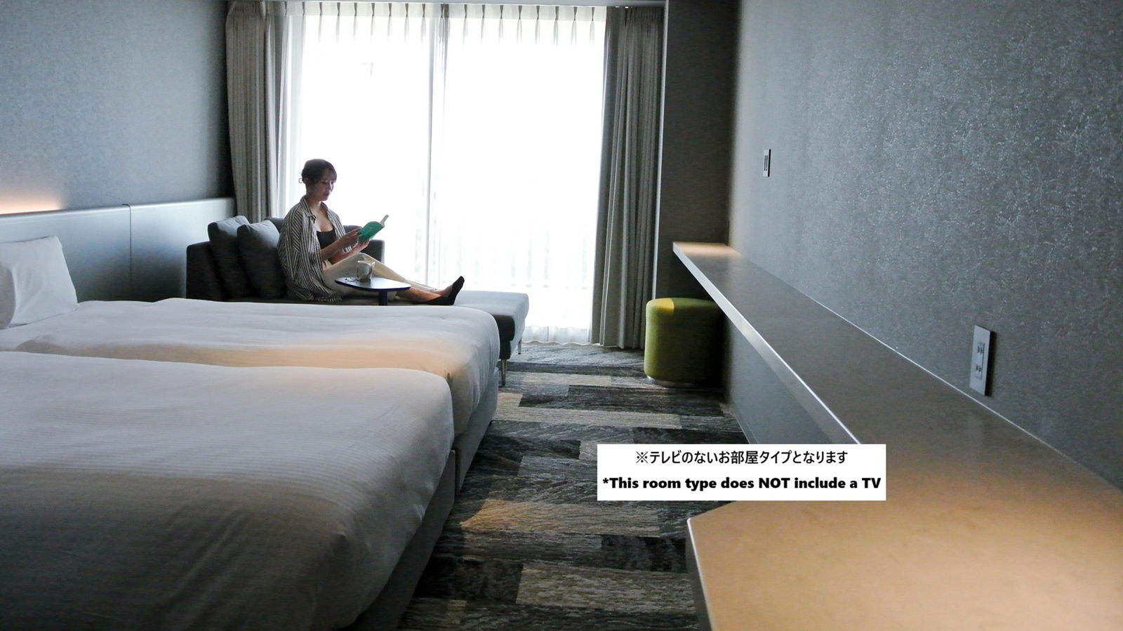 リラクゼーションツインルーム