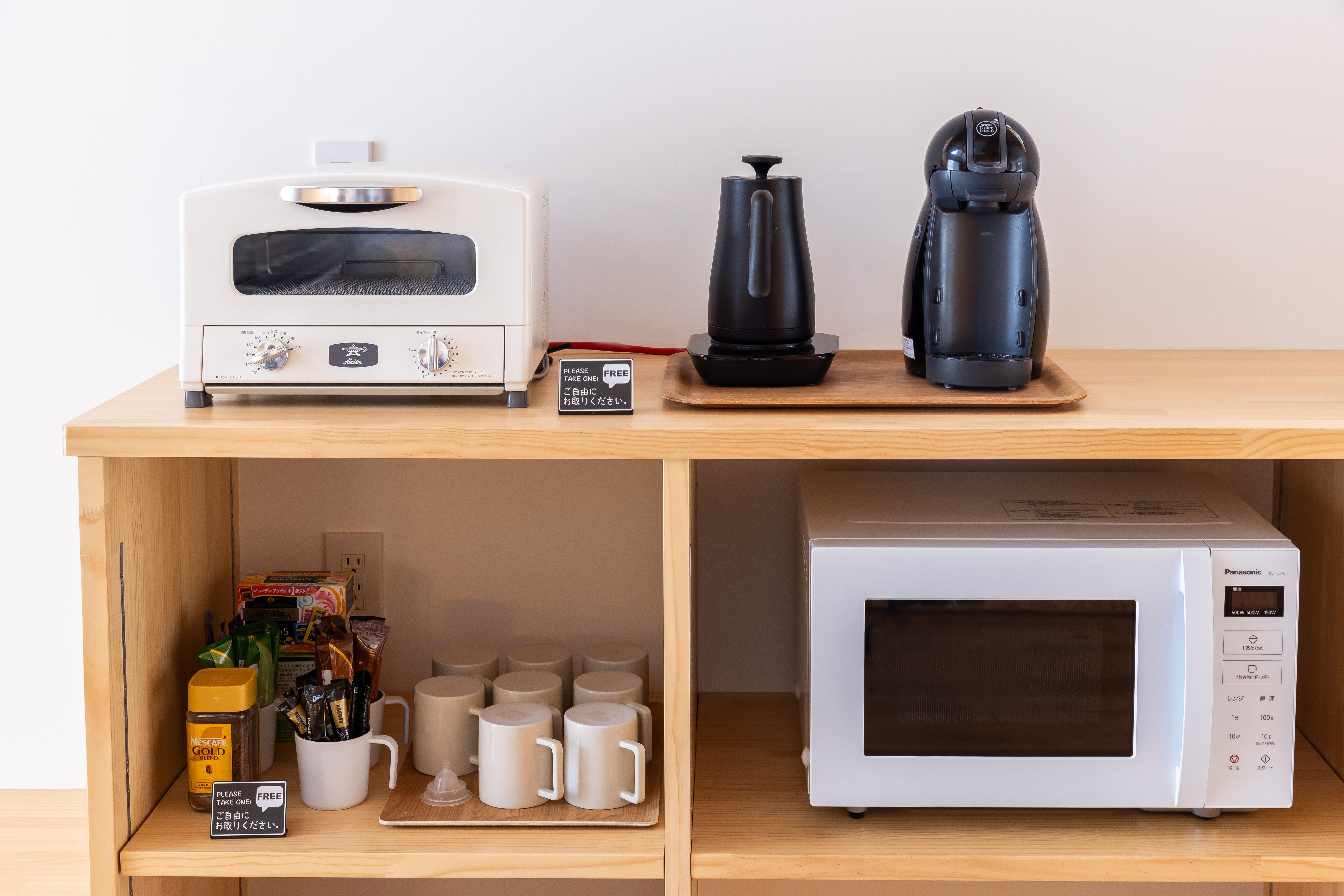 【1階ダイニング】キッチン横のセルフドリンクバーでいつでもコーヒーやお茶をお楽しみいただけます。