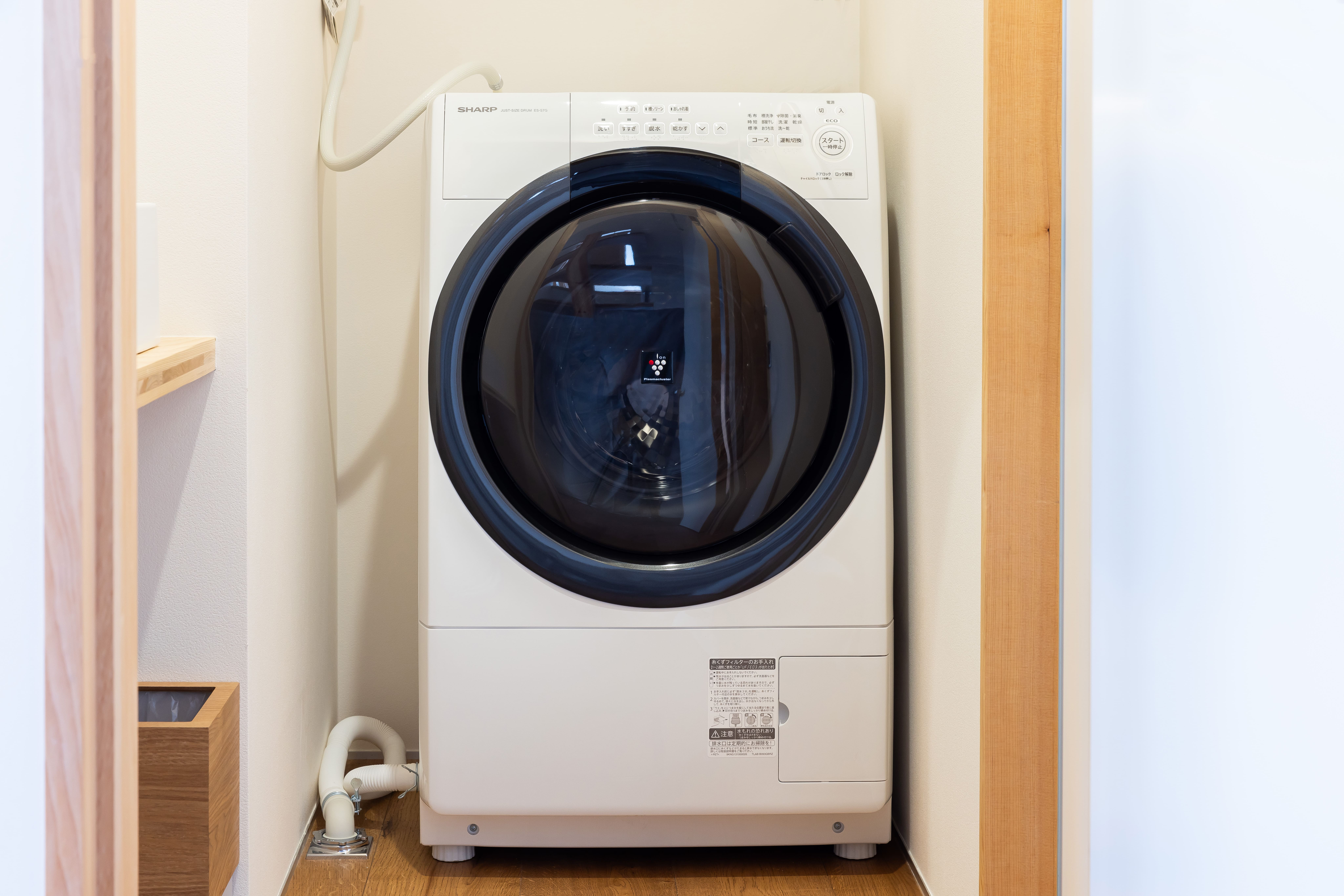 【1F洗濯機】洗剤をご用意しております。ご自由にお使いください。各部屋にハンガー・洗濯ばさみあり。