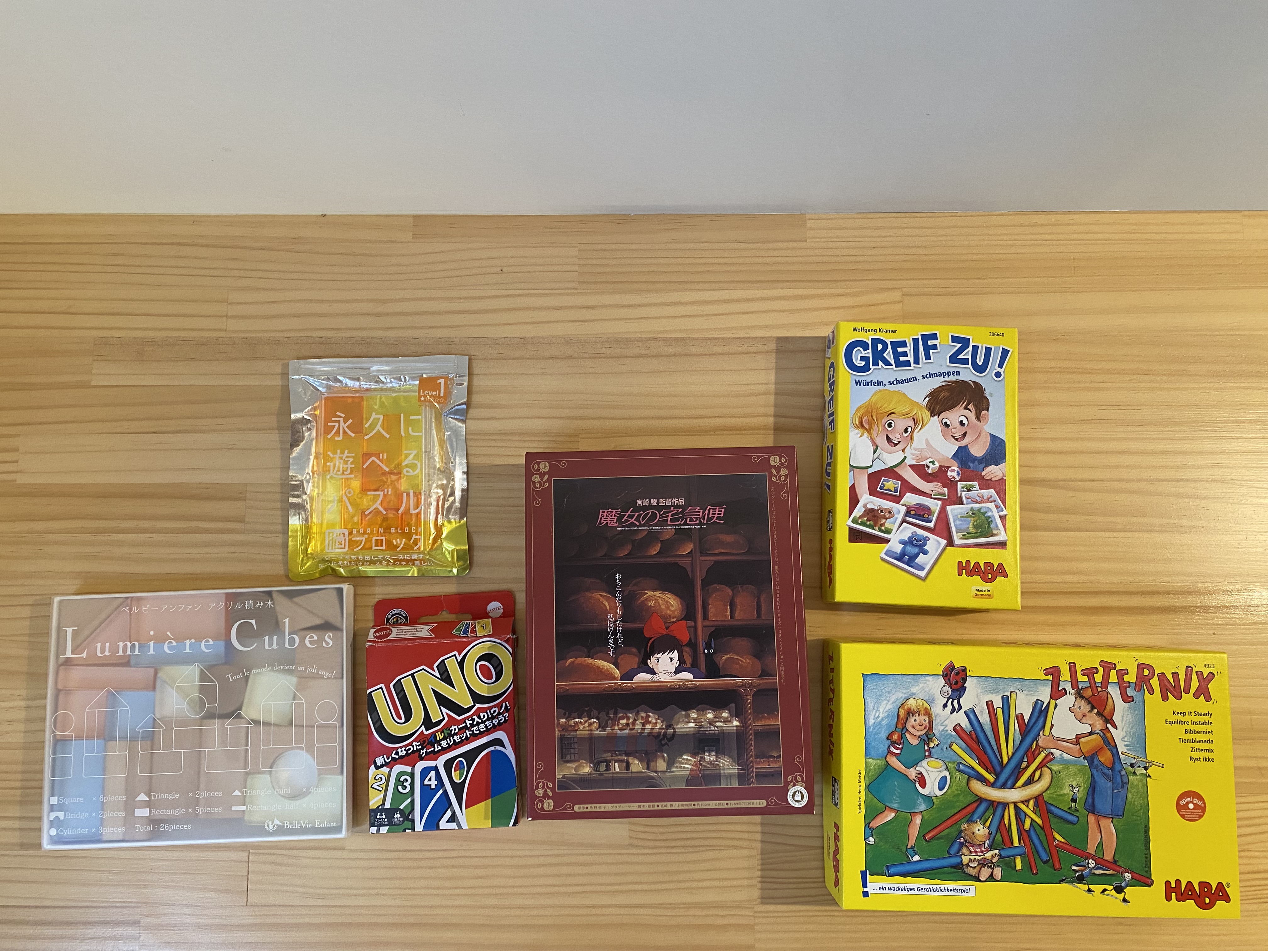 パズル・ボードゲーム