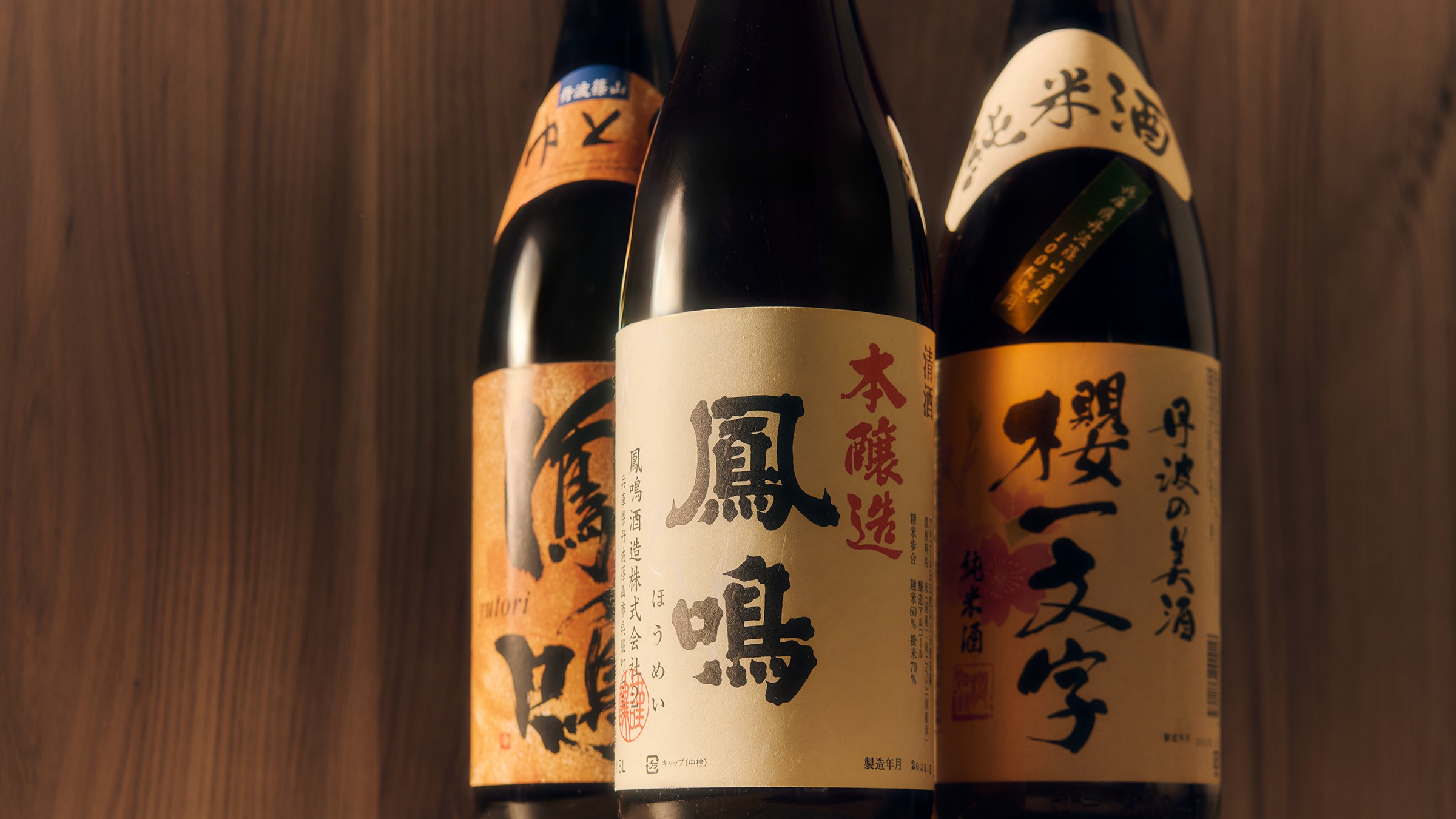 ＜夕食＞飲み放題のドリンク