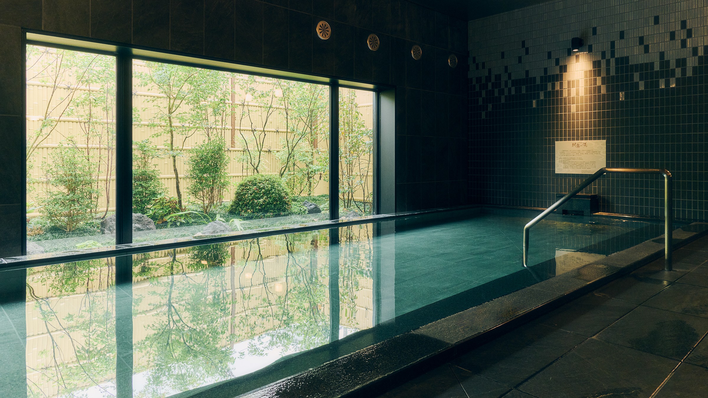 ＜天然温泉＞朝霧の湯