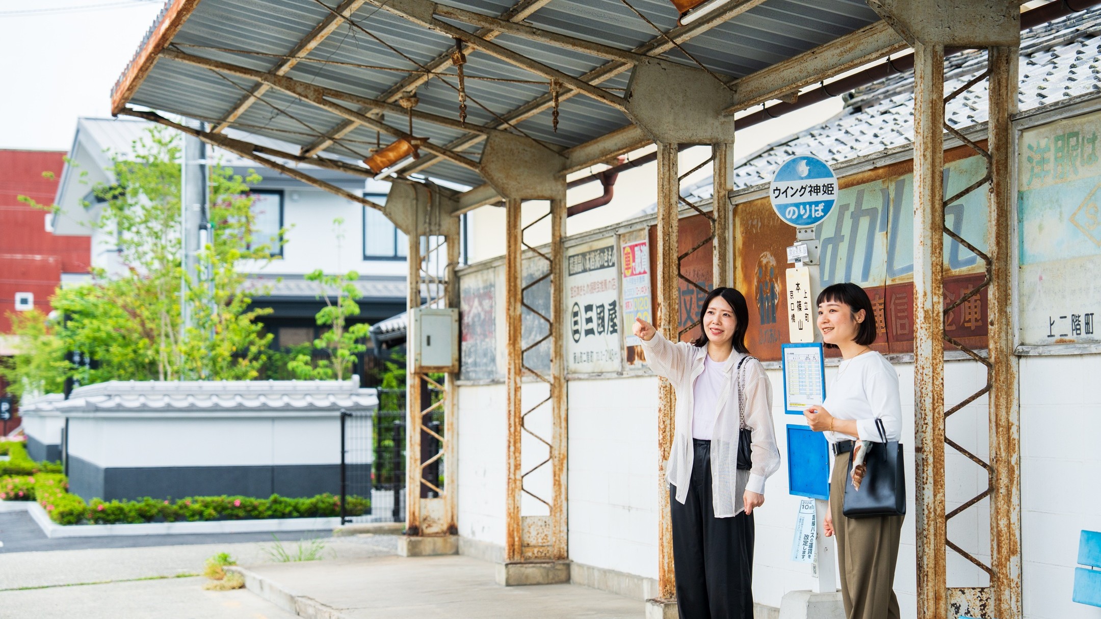 ＜周辺観光＞レトロな街並みを散策