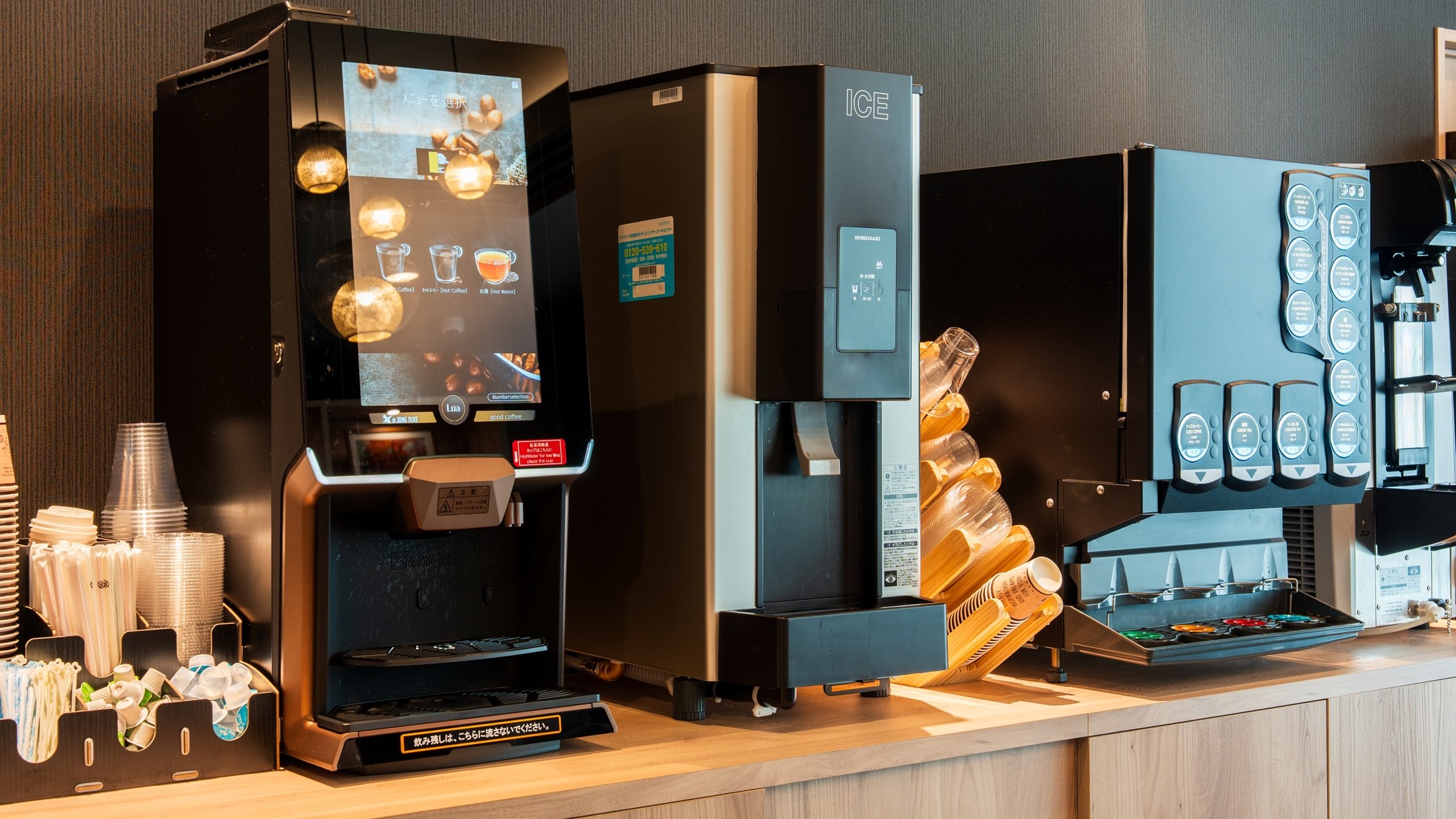 【無料サービス】湯上りラウンジ　フリードリンクコーナー