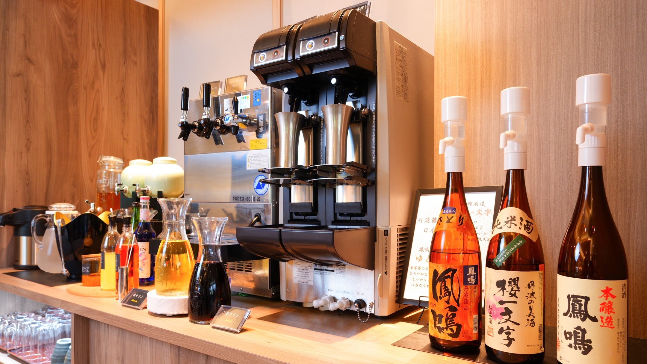 ＜夕食＞ドリンクコーナー